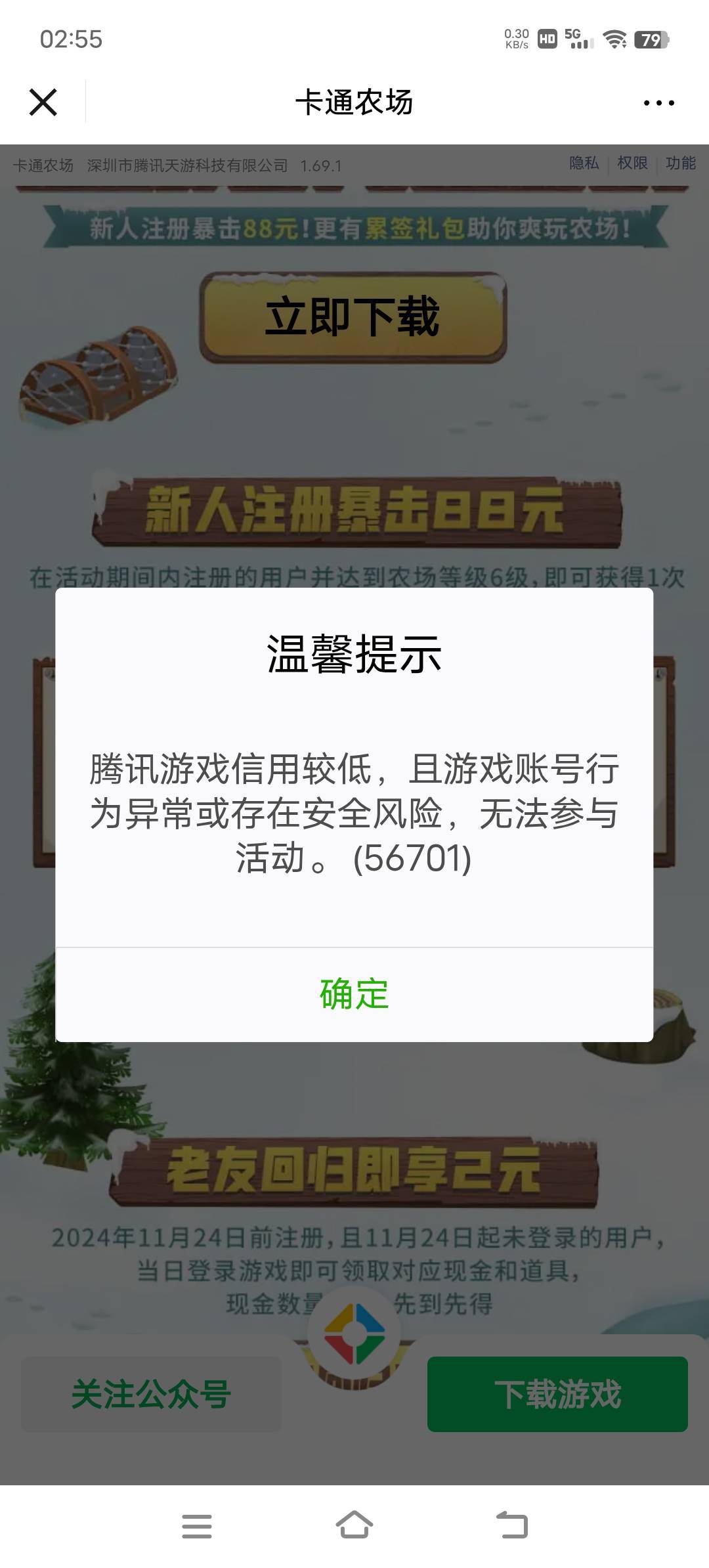 这种是啥问题

94 / 作者:鱼巷 / 