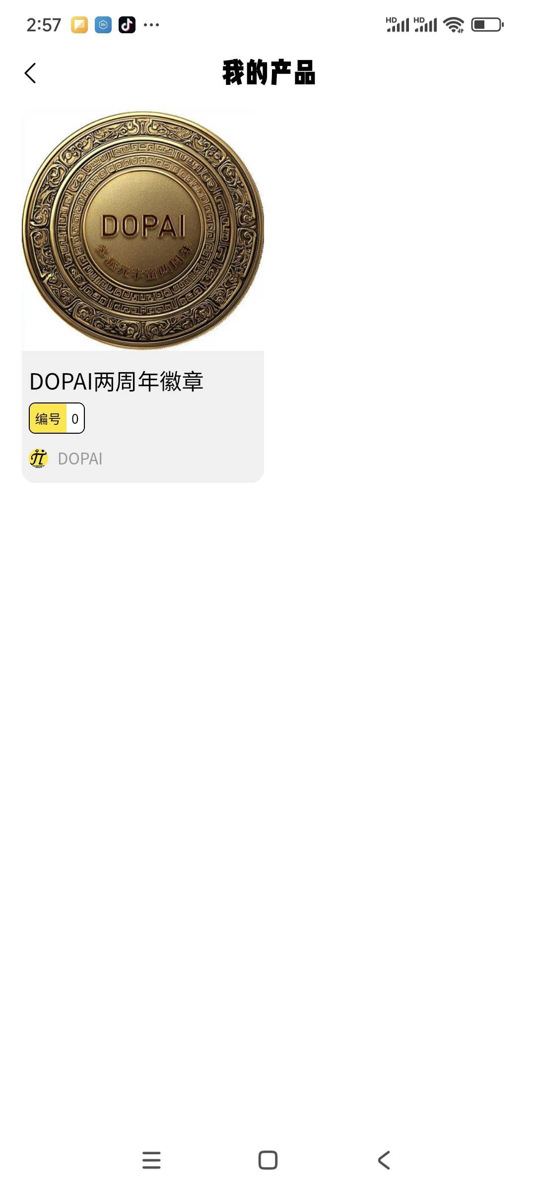 就是这个吗？只能在xm卖吗？

96 / 作者:山间清泉 / 