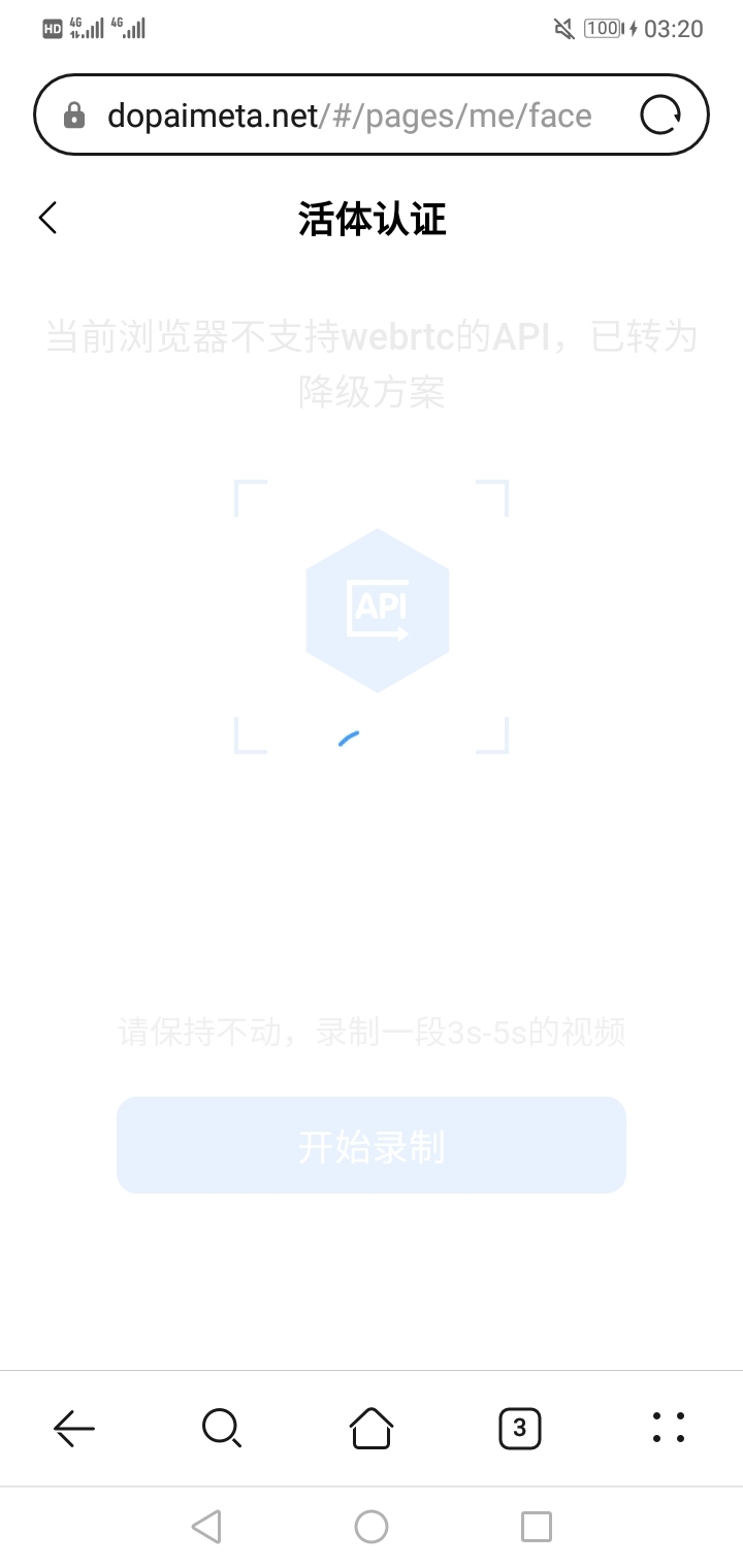 等到花儿都谢了。别的台子扫个人脸就行。这上传到猴年马月去。

32 / 作者:皇千寻 / 