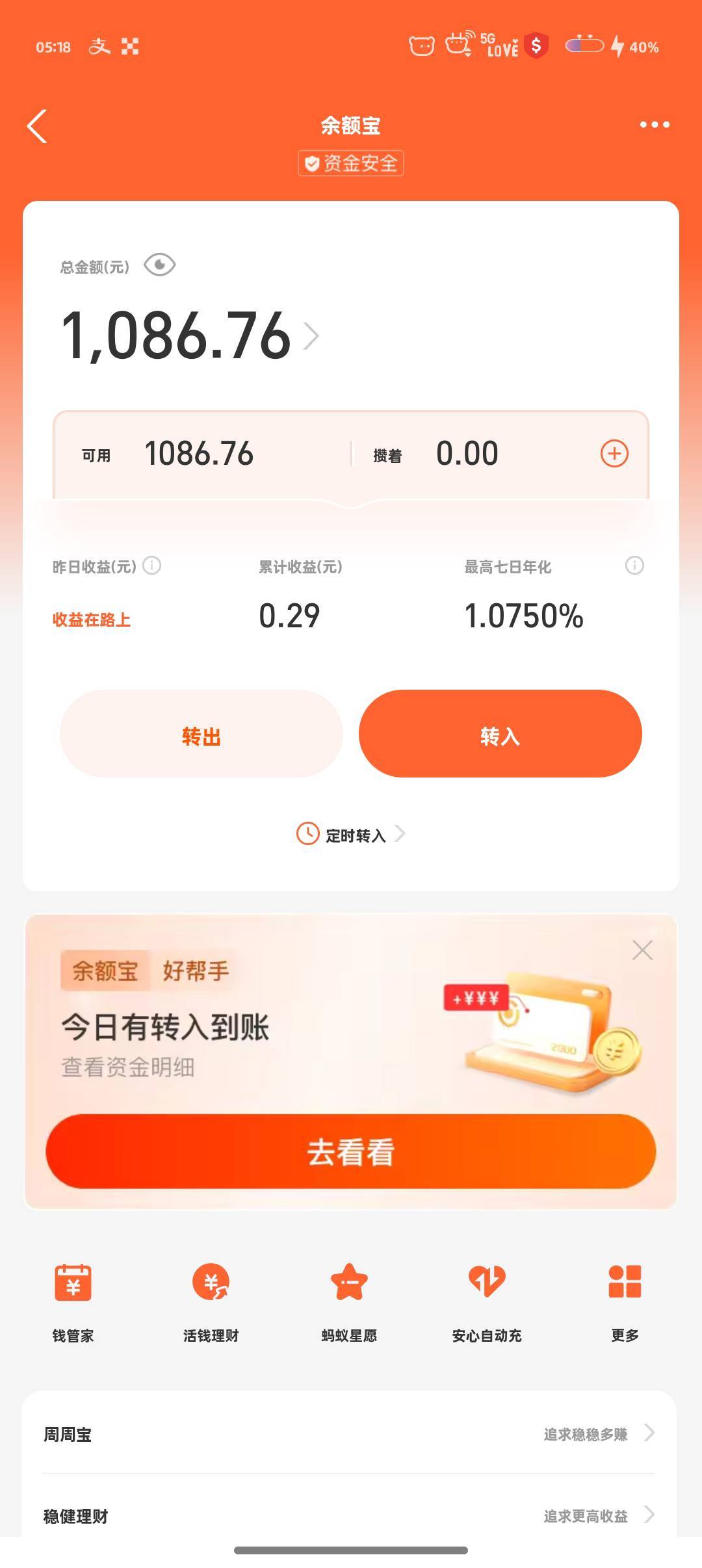 美滋滋啊

39 / 作者:奕辰 / 