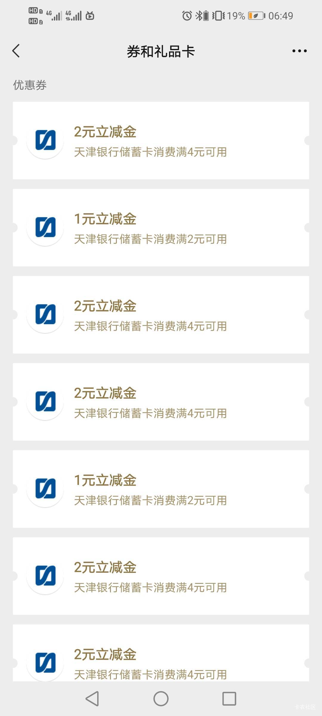 都是2，1太少了，明天再打

80 / 作者:驴背上的拿破仑 / 