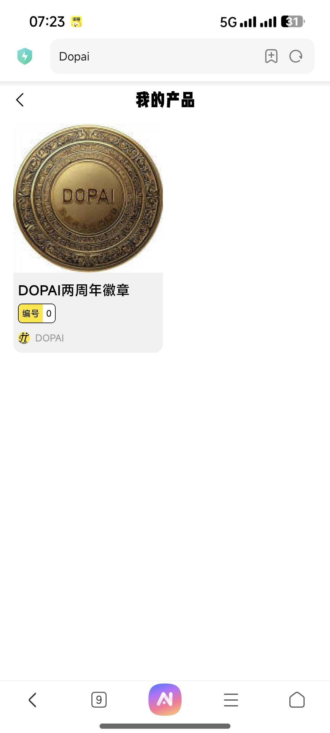 你们的勋章出编号了吗，我这都一夜了没出编号

8 / 作者:夞蕤毂㝶 / 
