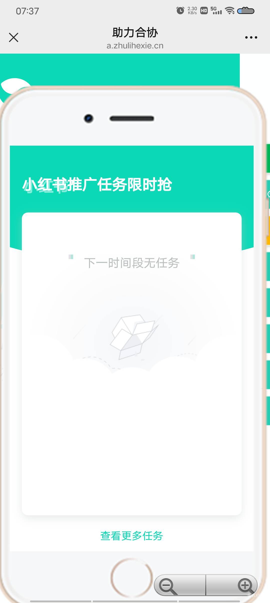 小红书毛没什么用两个设备拉黑才13毛
64 / 作者:极速微：Mnkncr / 