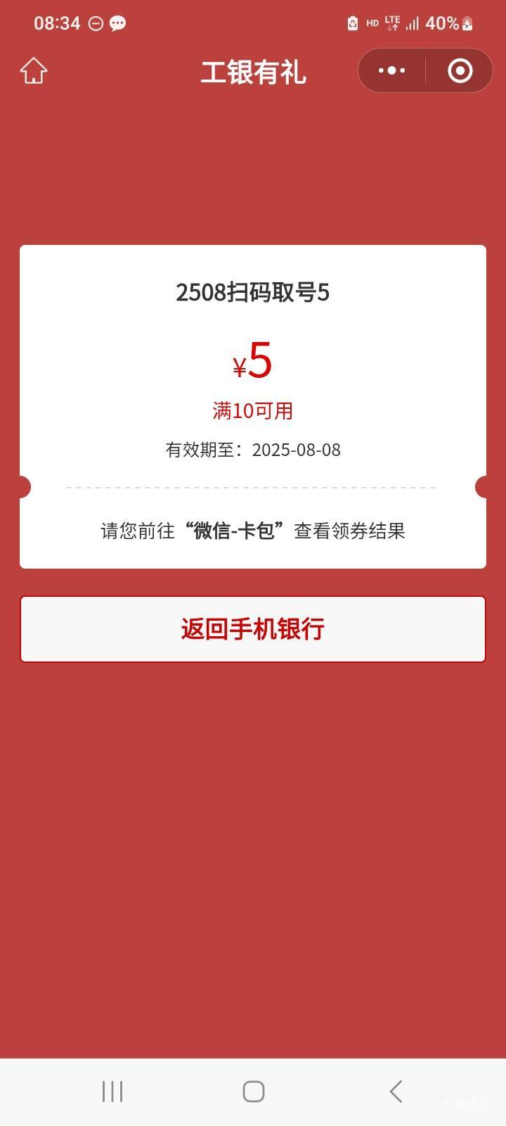 还是工行上班早，深圳这边都是九点

55 / 作者:莫大先生 / 