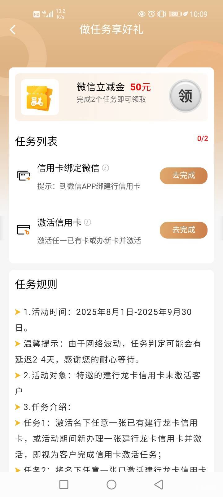 好不容易给了这么一个大的，没有信用卡

12 / 作者:卡农韭菜 / 