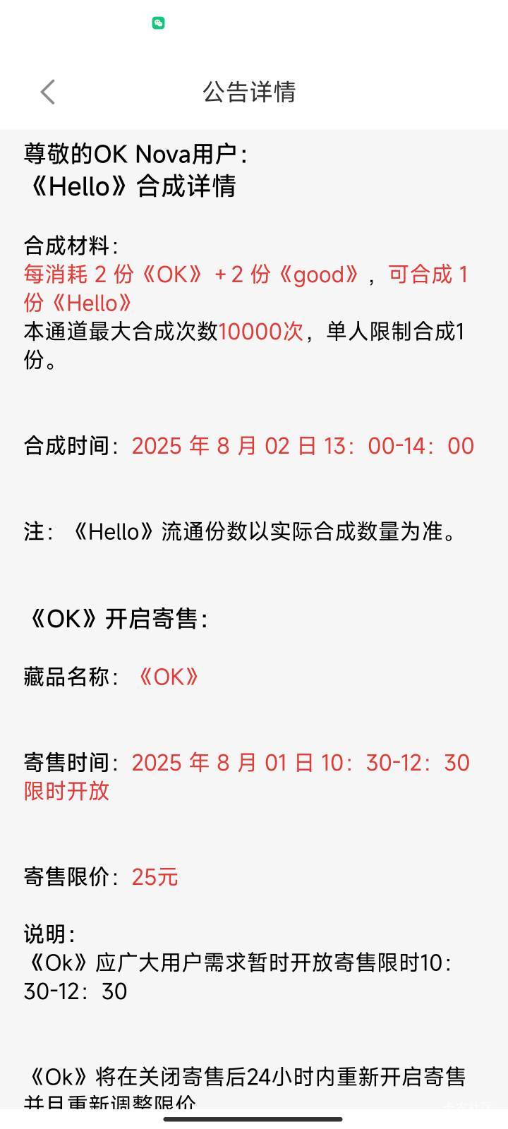 ok25了

47 / 作者:旧約 / 
