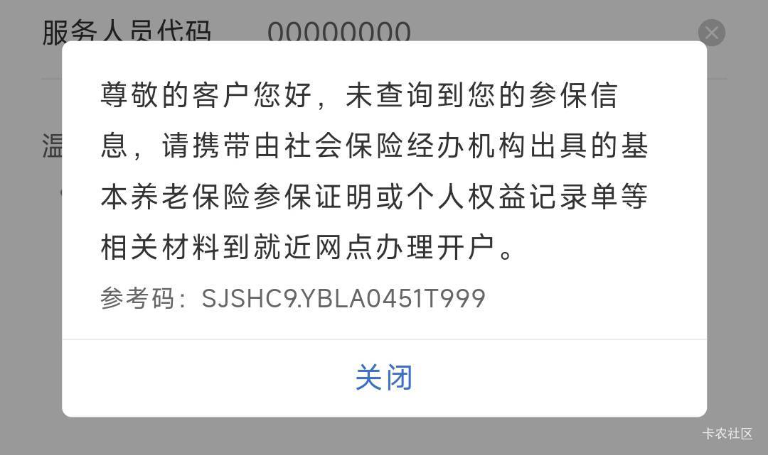 建行那个养老，必须是绑定账户才可以入金吗
14 / 作者:nih; / 