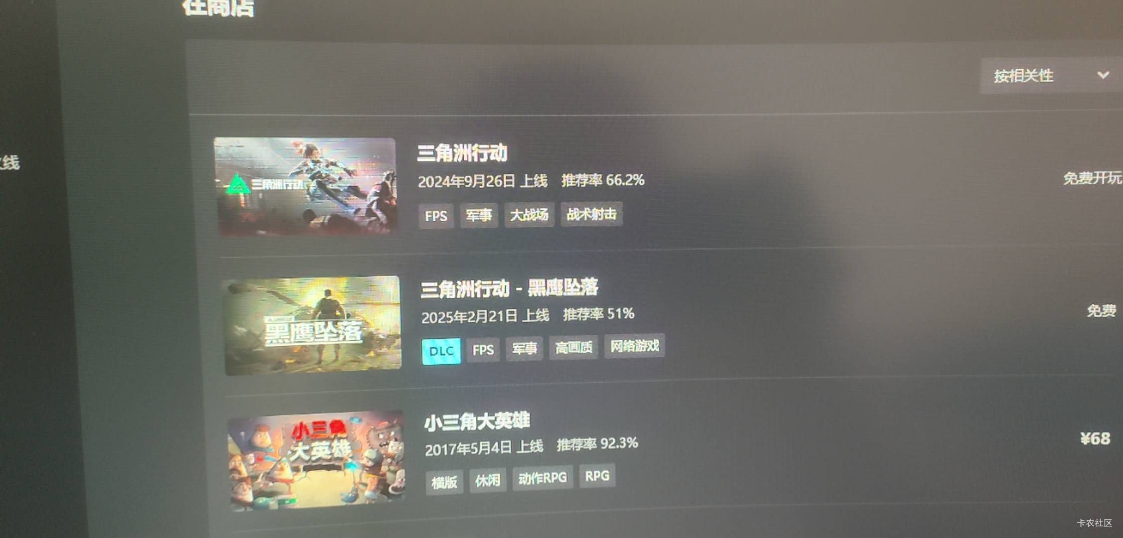 这两个有什么区别老哥们下载那个

64 / 作者:無未dj / 