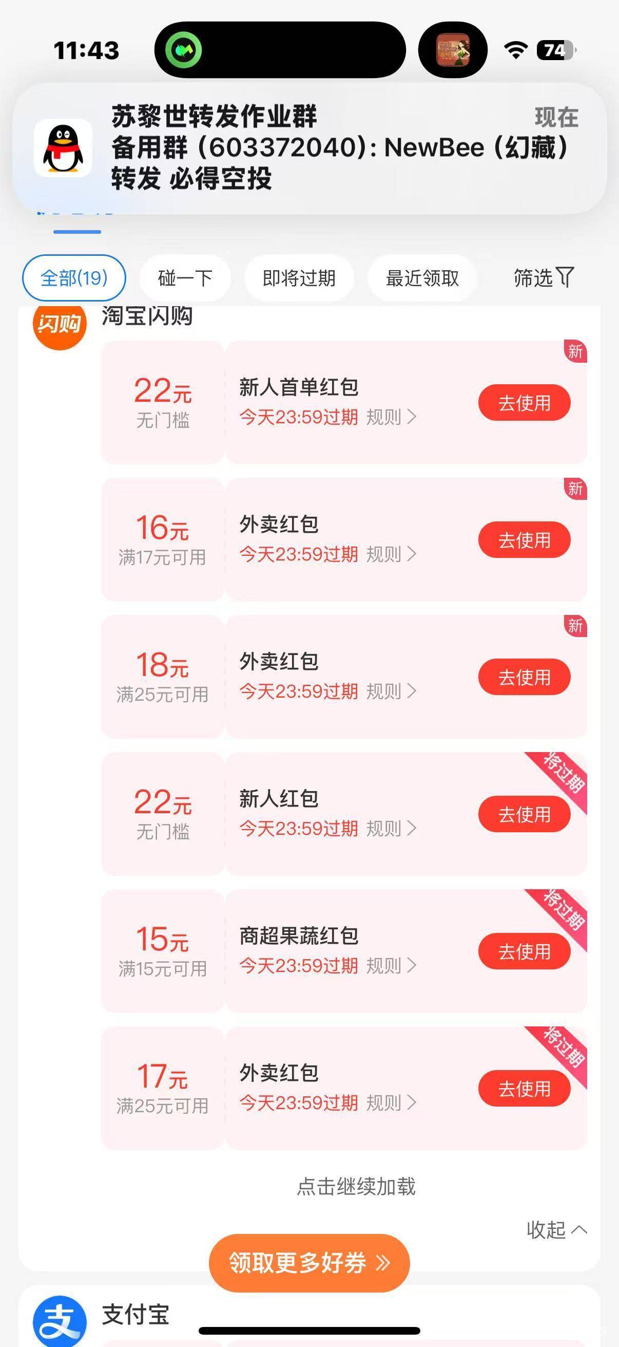 说实话我30多，就没点过外卖，今天淘宝送了我这么多

30 / 作者:哈哈大人gg / 
