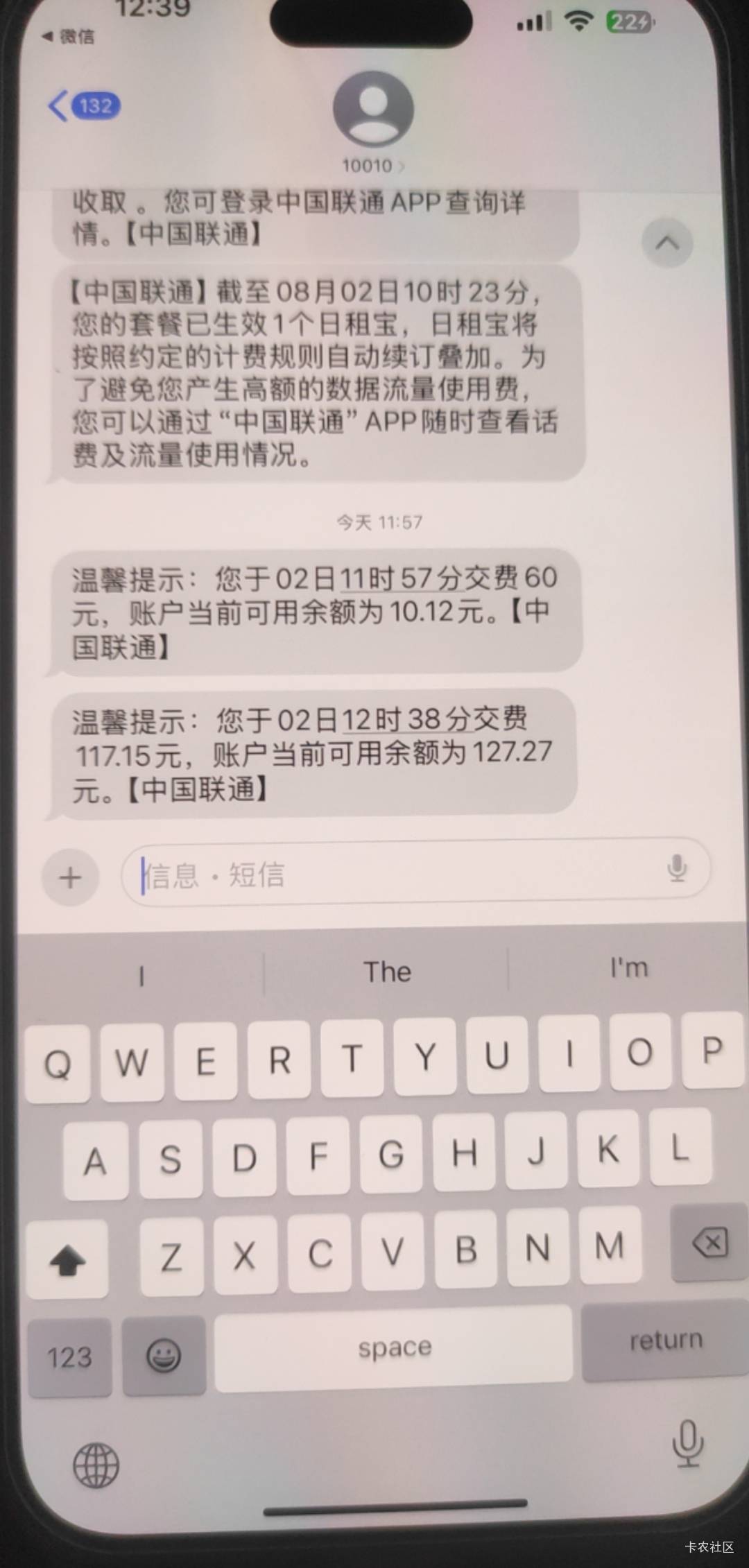 大王卡，找客服退了半年流量费的一半

57 / 作者:一起慢慢变好吧 / 
