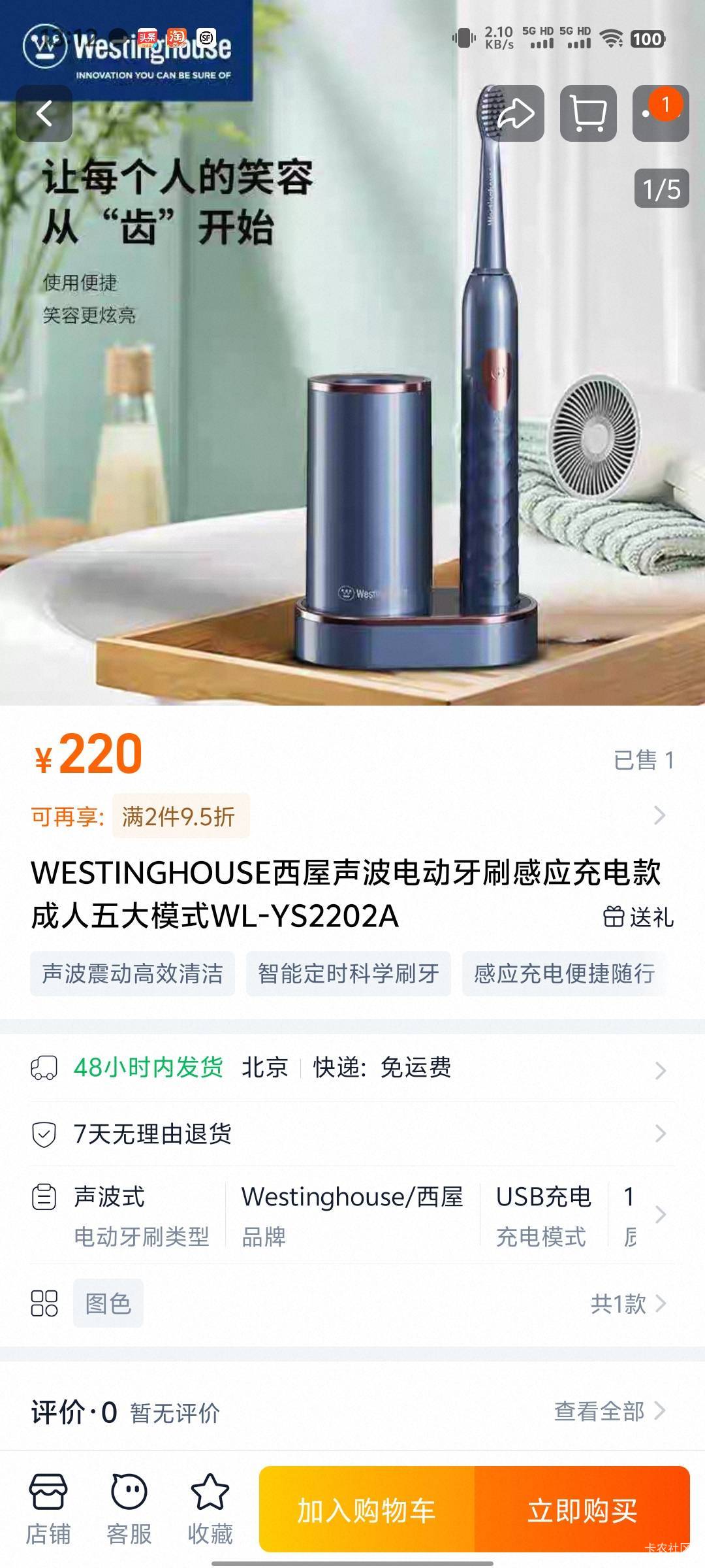 中行深圳可以啊，代发没给立减金，但是网点给了这个还可以，


97 / 作者:吴家吉。 / 