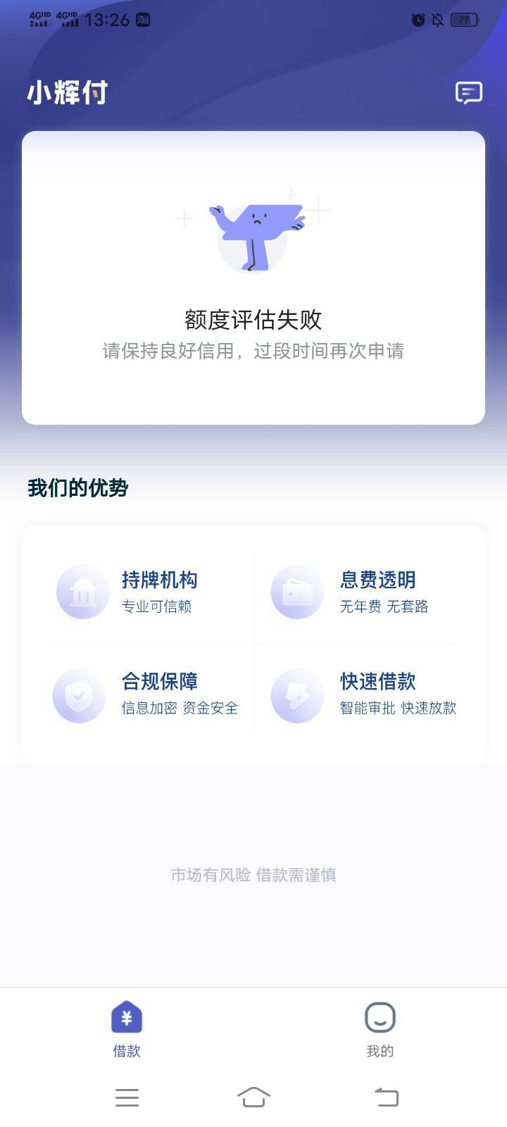 绝望了   这就是你们口中的小辉付    

26 / 作者:mmmmkbh / 