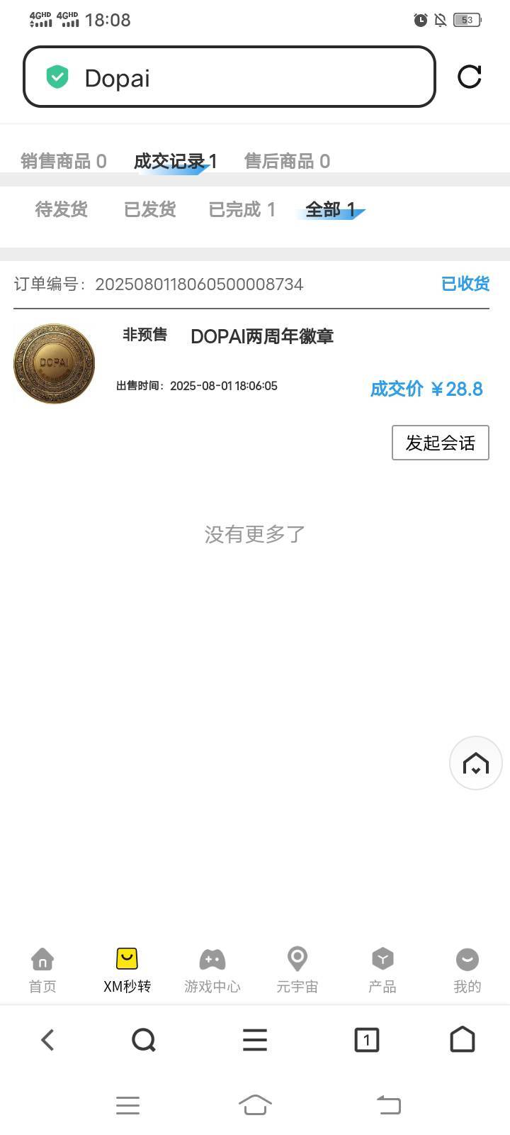 玛德，别管几十，昨天就提现了，为啥今天还不到账啊。难倒礼拜天不打款吗？

95 / 作者:mmmmkbh / 