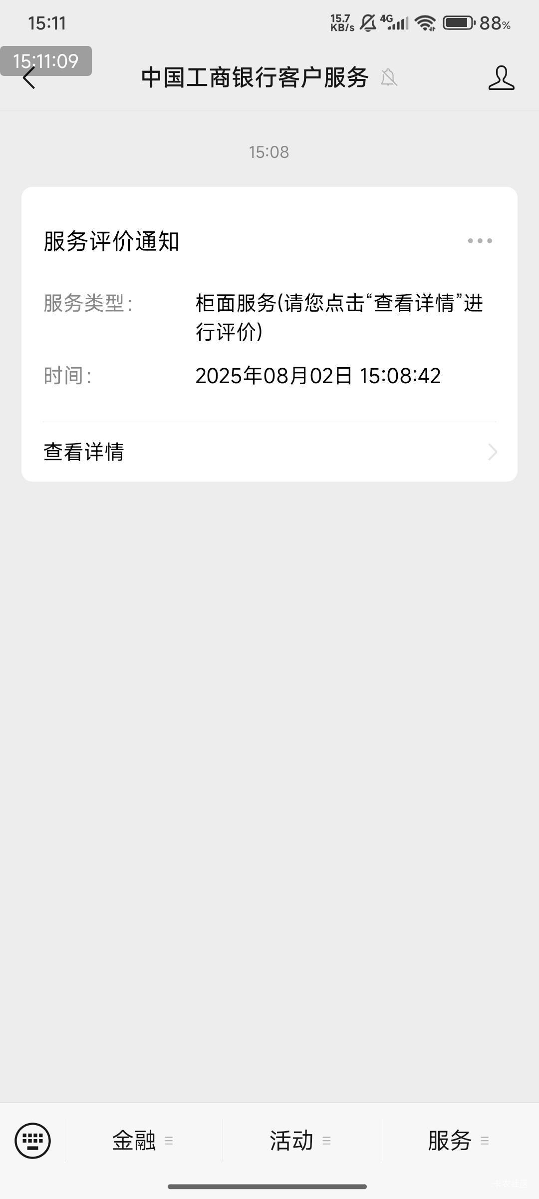 搞了一个广东东莞的网点


92 / 作者:快马逐光 / 