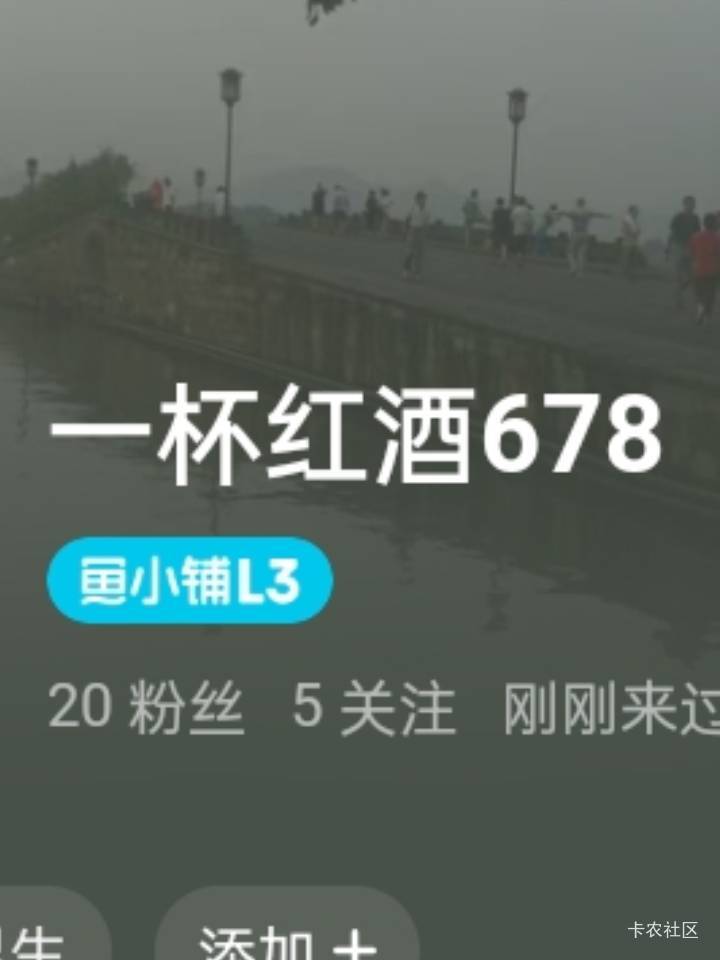 blued这些人买来干嘛啊 小号挂了一晚上没有去看 居然有20多个人来问
92 / 作者:龍九、 / 