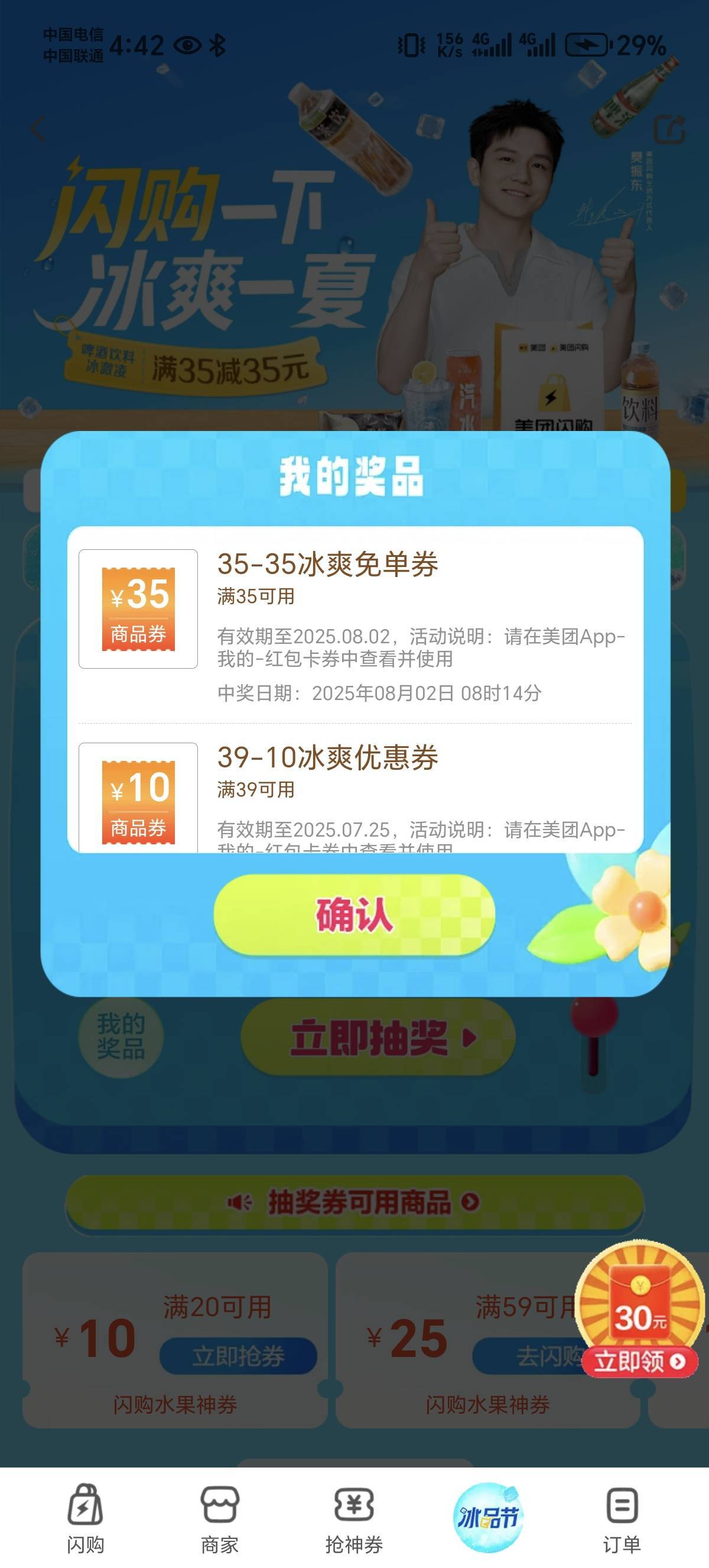 只能买1664啤酒，不喝酒啊！有老哥收了吗


43 / 作者:默默魔 / 