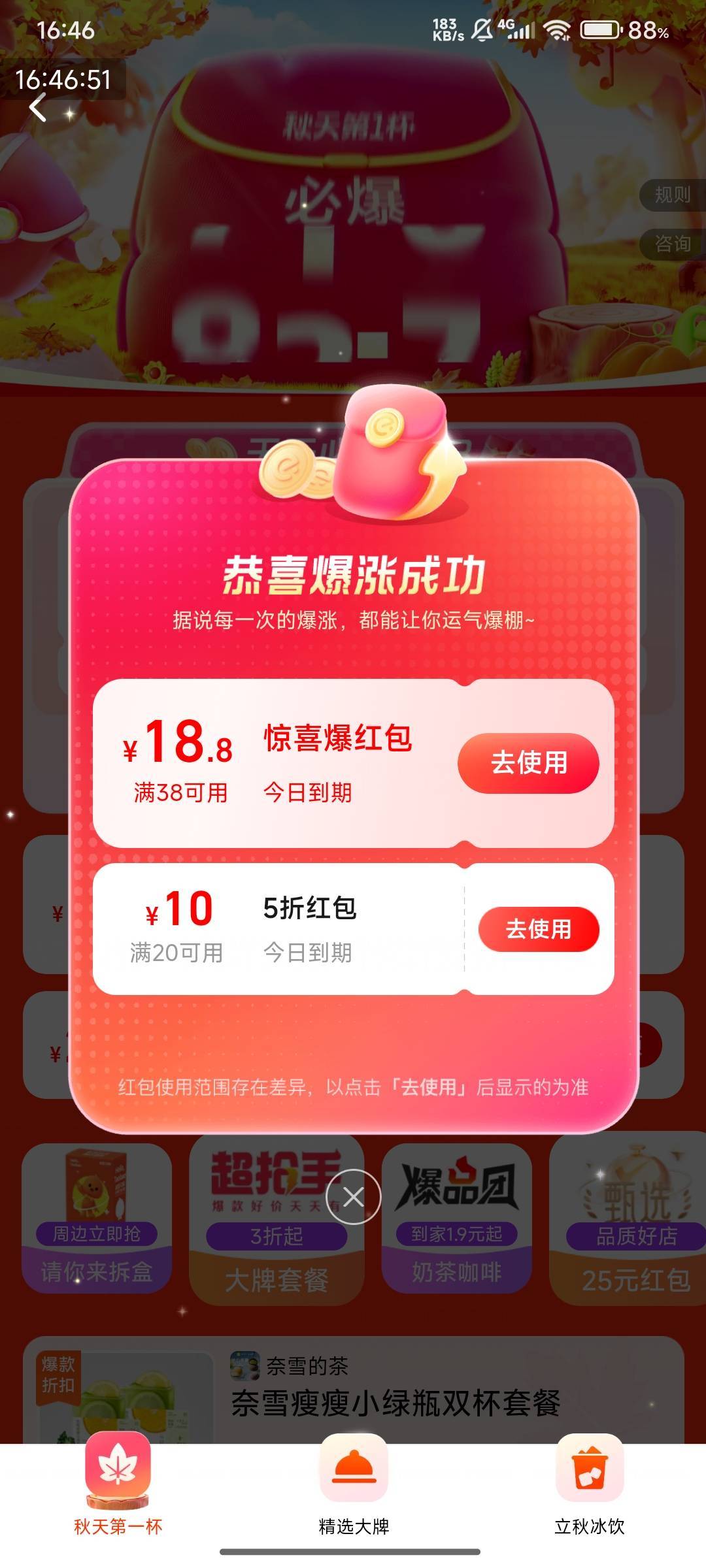 老哥，外卖不打架了吗？怎么没看到你们发外卖

15 / 作者:快马逐光 / 