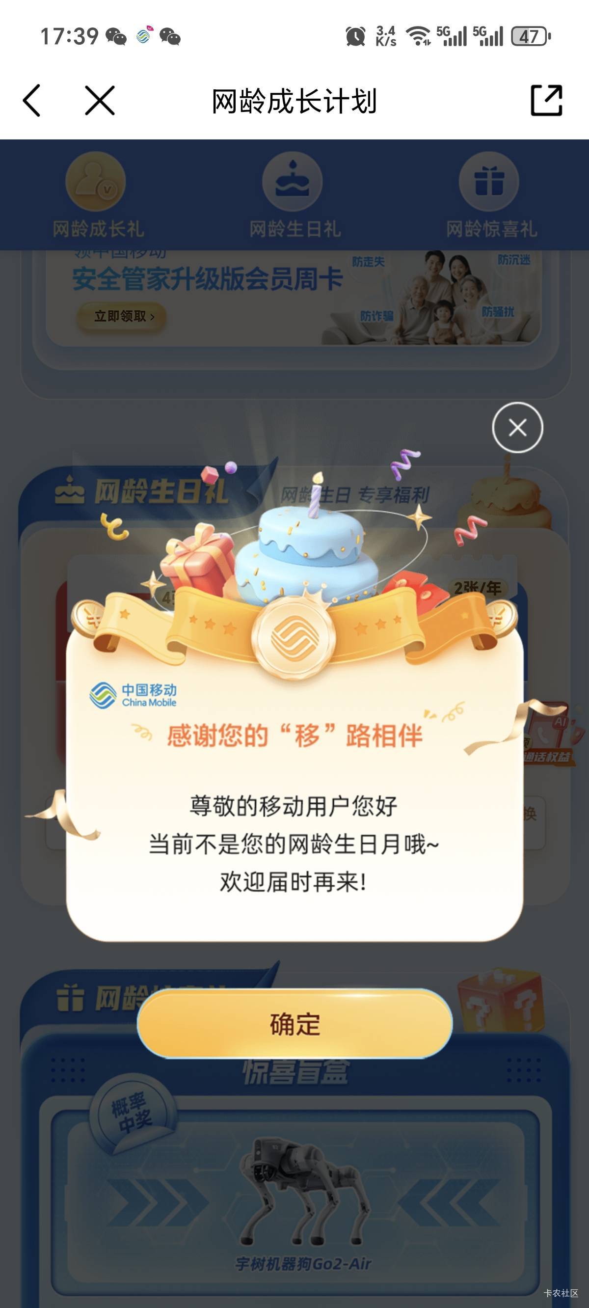 缴了160，沃日  反申请
还有其它办法。？

23 / 作者:你我已入账 / 