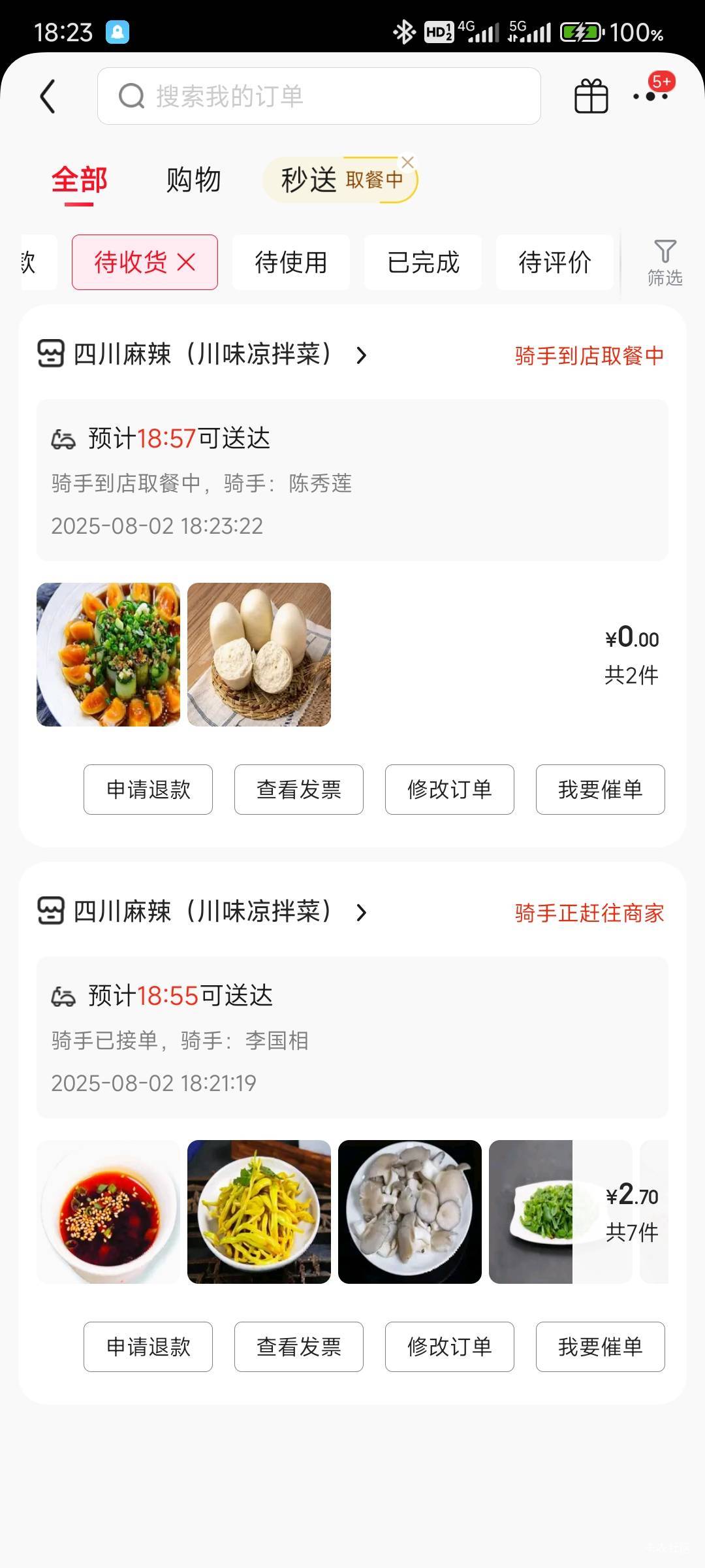 菜有了，在找个商家买酒

34 / 作者:那个女孩呀 / 