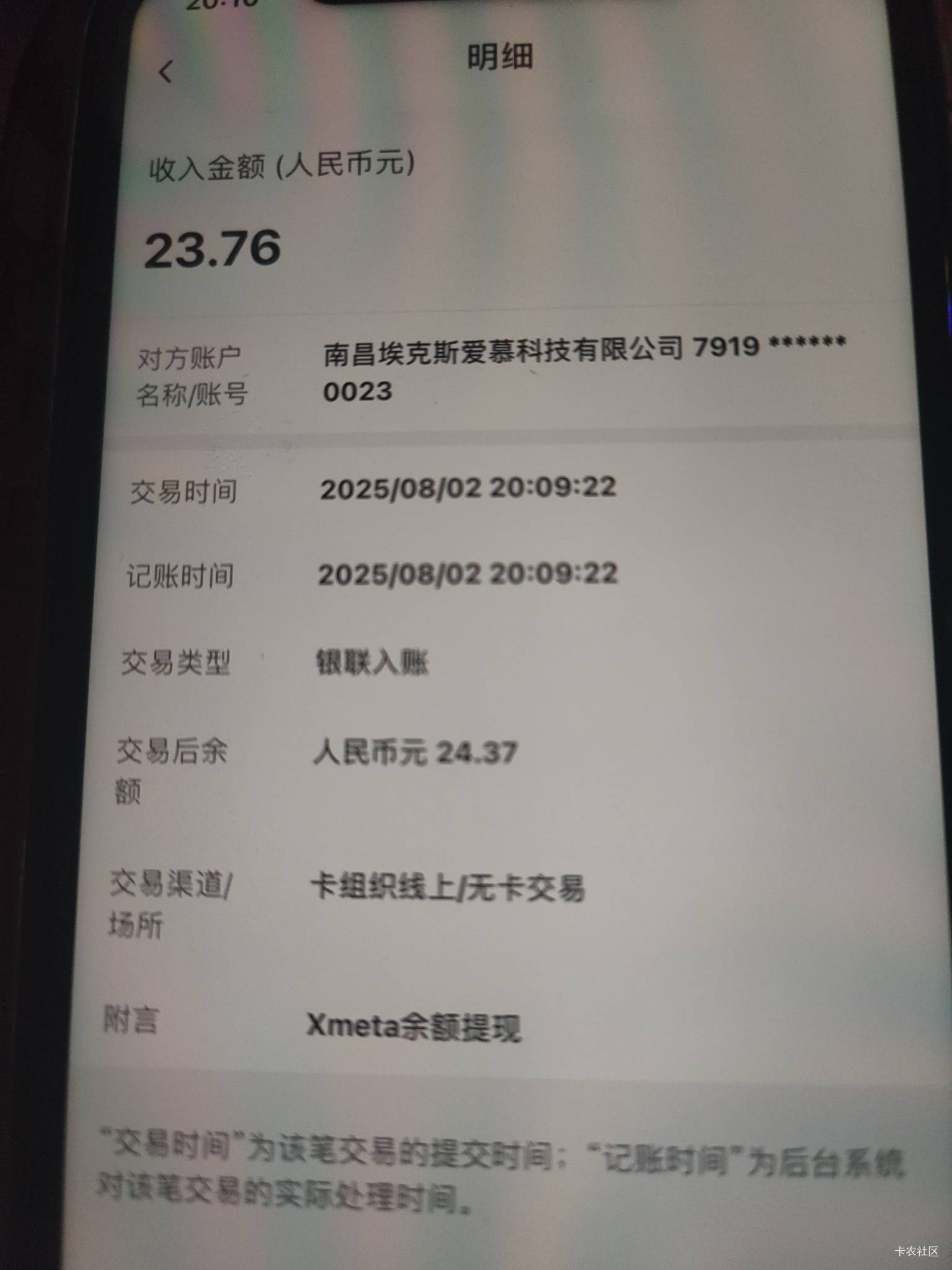 到了可是为啥就到了一个啊

47 / 作者:無未dj / 