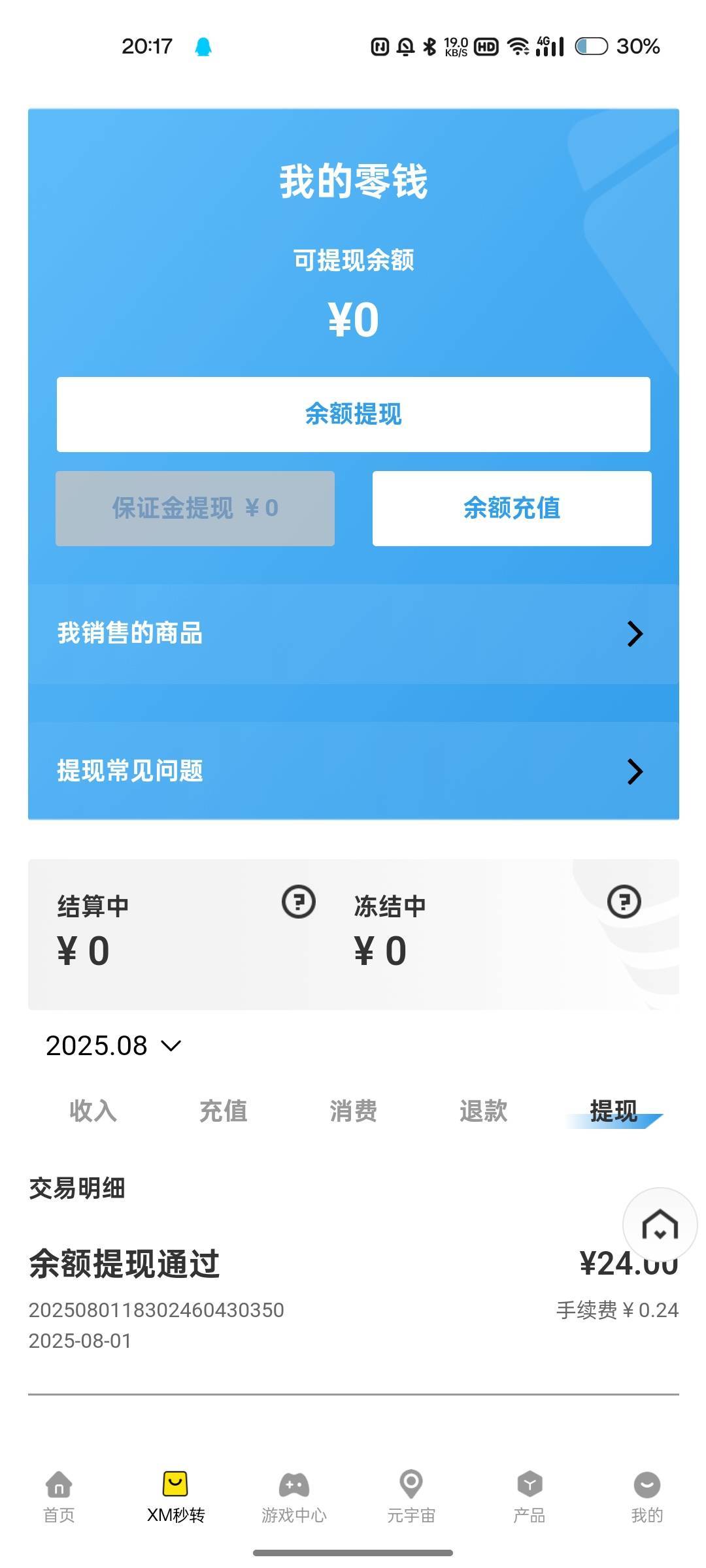 app显示两个到了可能只有一个到了啊


4 / 作者:無未dj / 