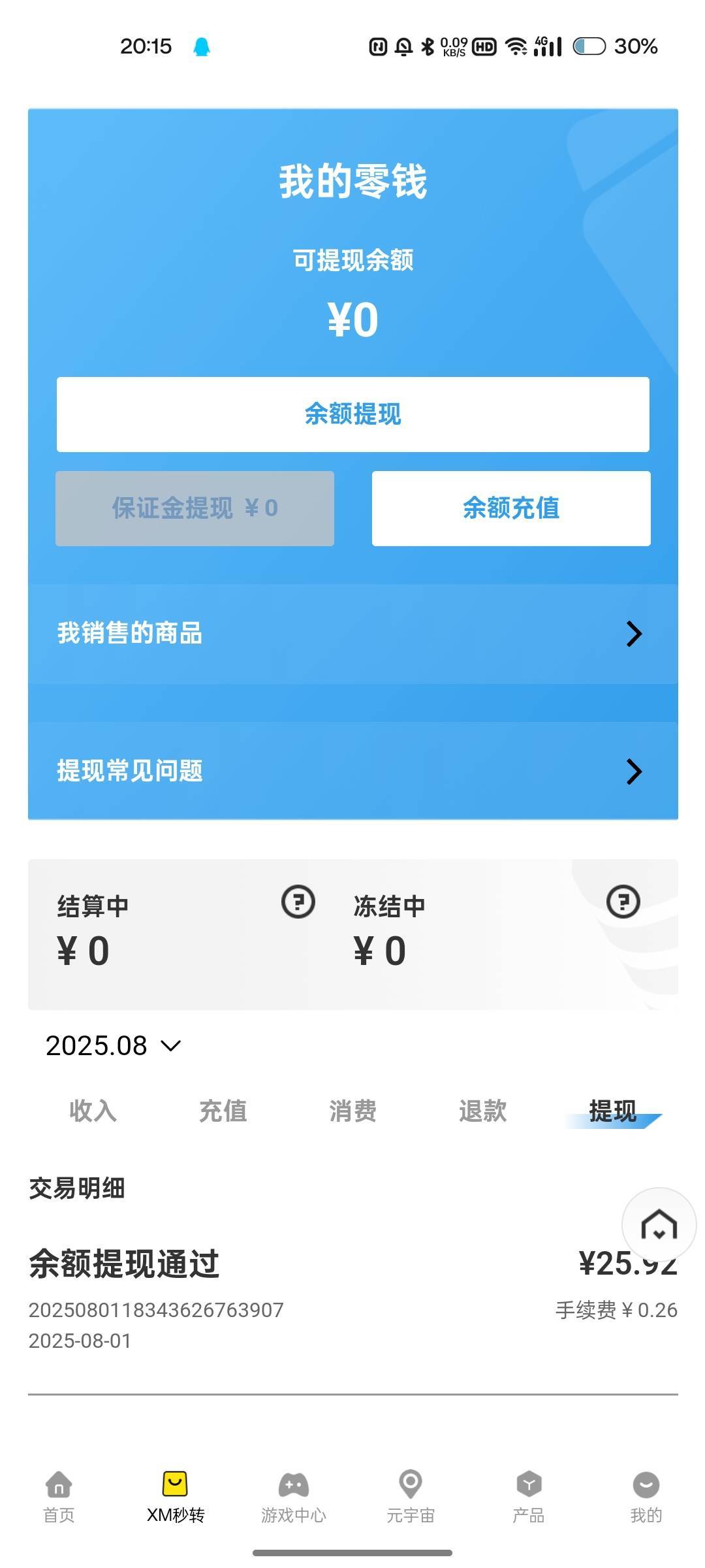 app显示两个到了可能只有一个到了啊


69 / 作者:無未dj / 