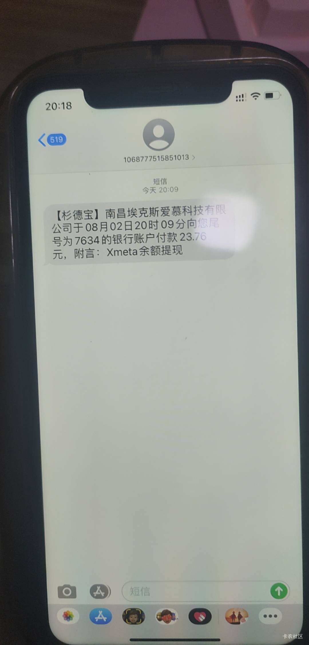 都到了兄弟们冲啊


37 / 作者:無未dj / 