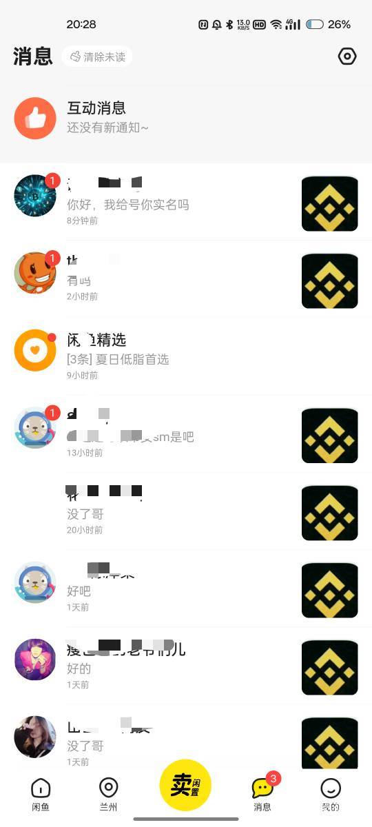 币安出完了这么多人找我要回村拉人去了

11 / 作者:無未dj / 