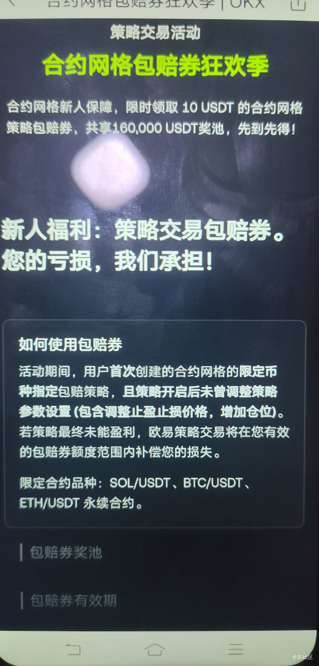 怎么玩

27 / 作者:無未dj / 