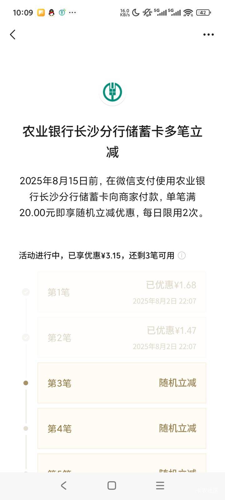 长沙农行立减金5笔

7 / 作者:露西亚的鱼 / 