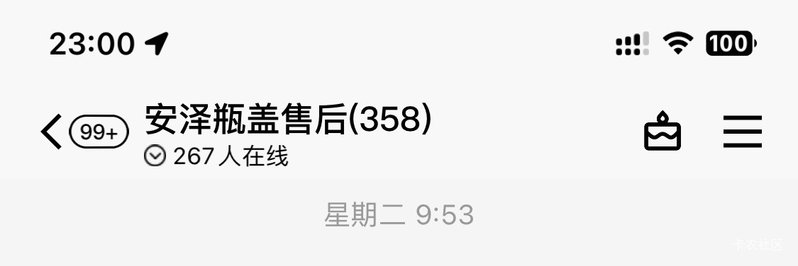避雷这家
几十个费码 

89 / 作者:ha超级开心 / 