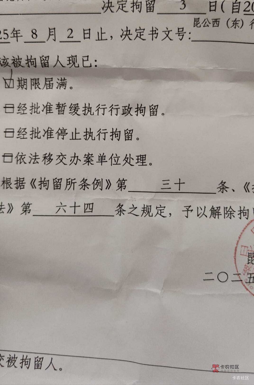被反诈盯上了  不去就↑门服了

82 / 作者:安徽彭于晏1 / 