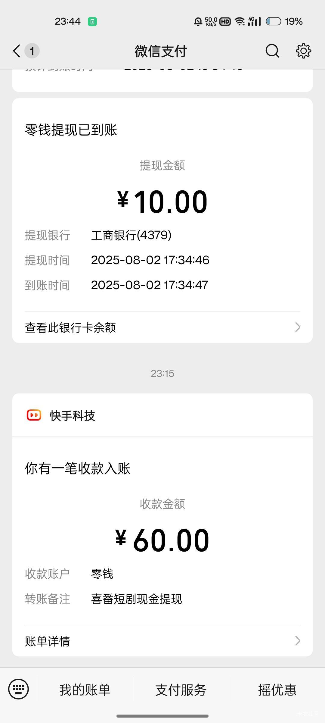 提前破个0


44 / 作者:無未dj / 