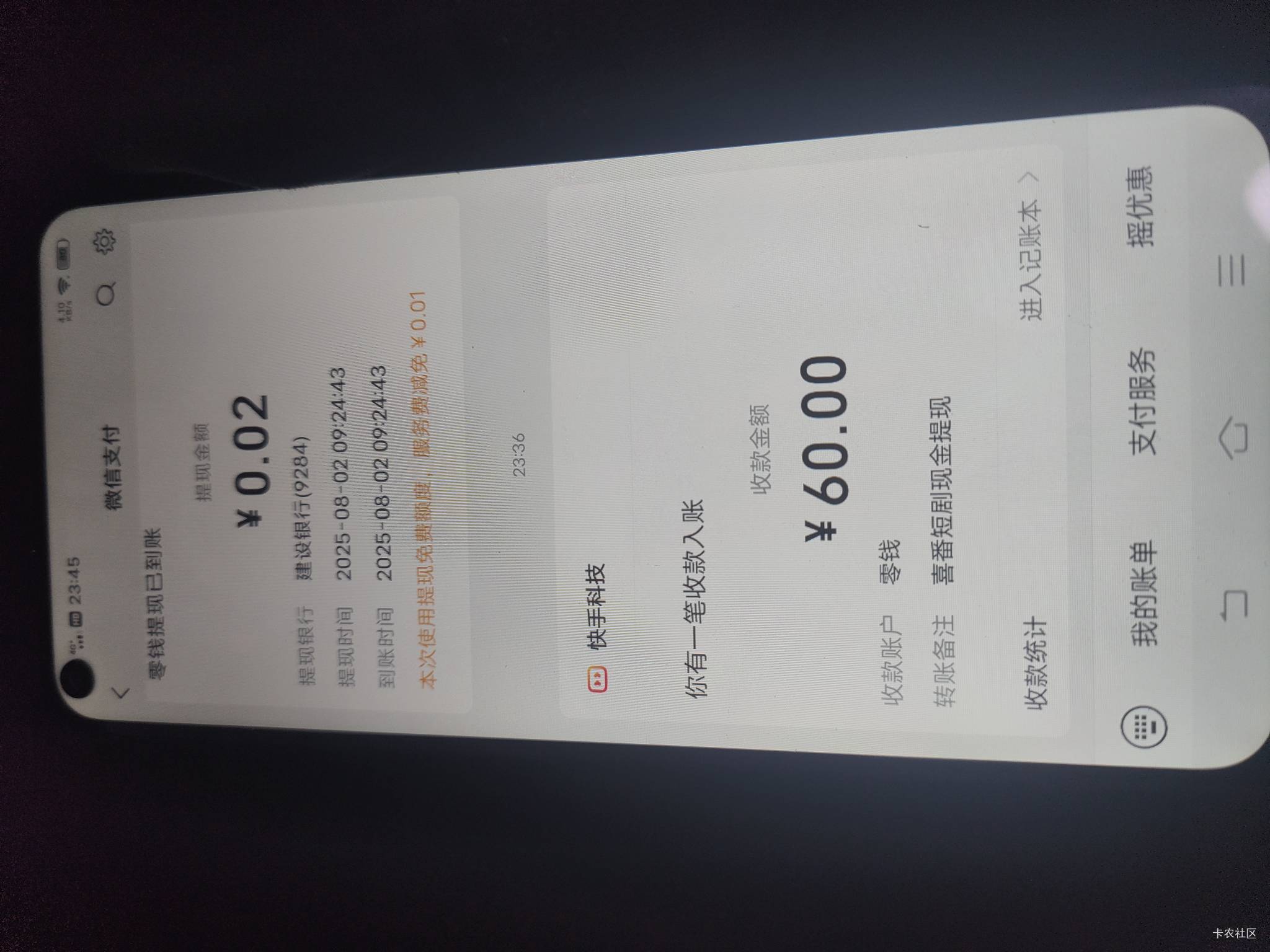 提前破个0


54 / 作者:無未dj / 