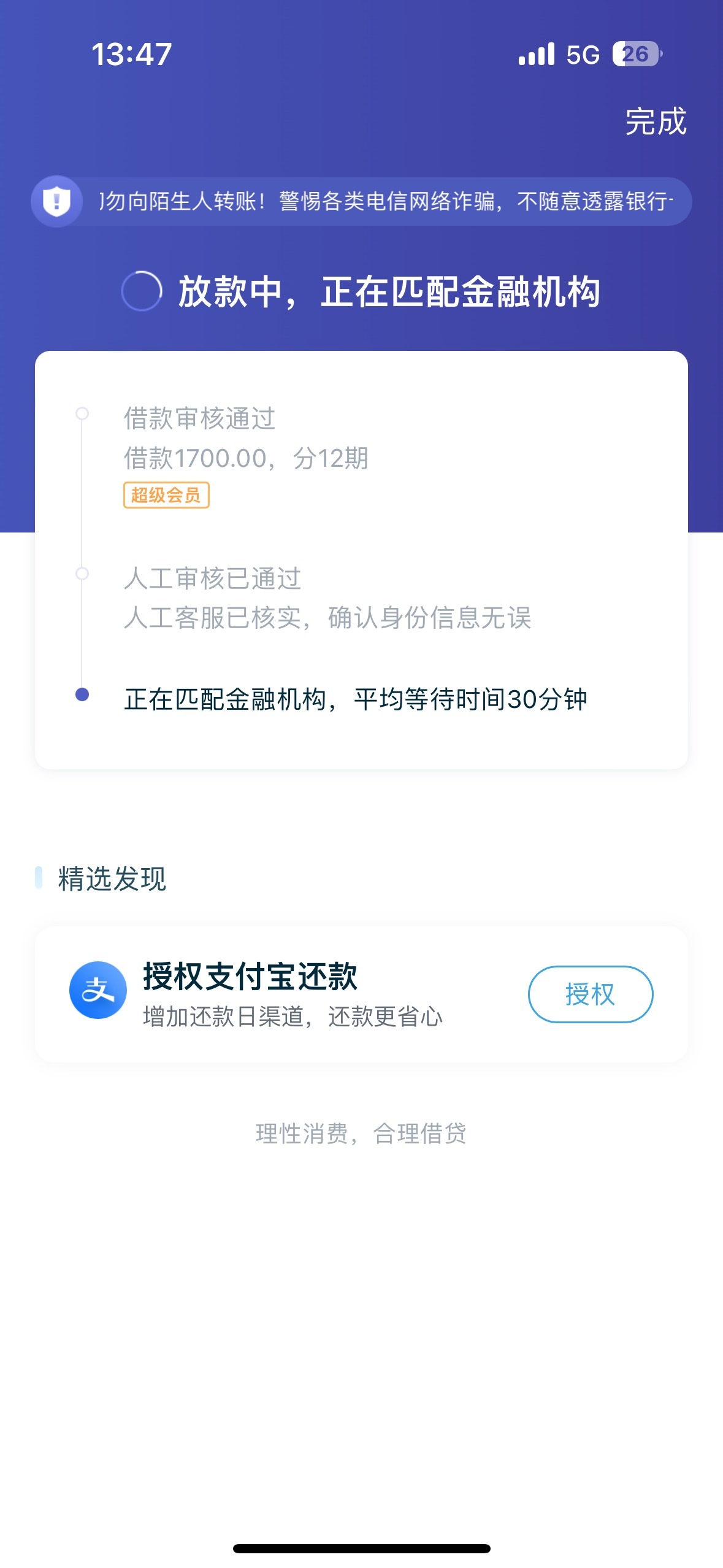没看见有人下了是不是审核一会儿包失败的

45 / 作者:阿怪， / 