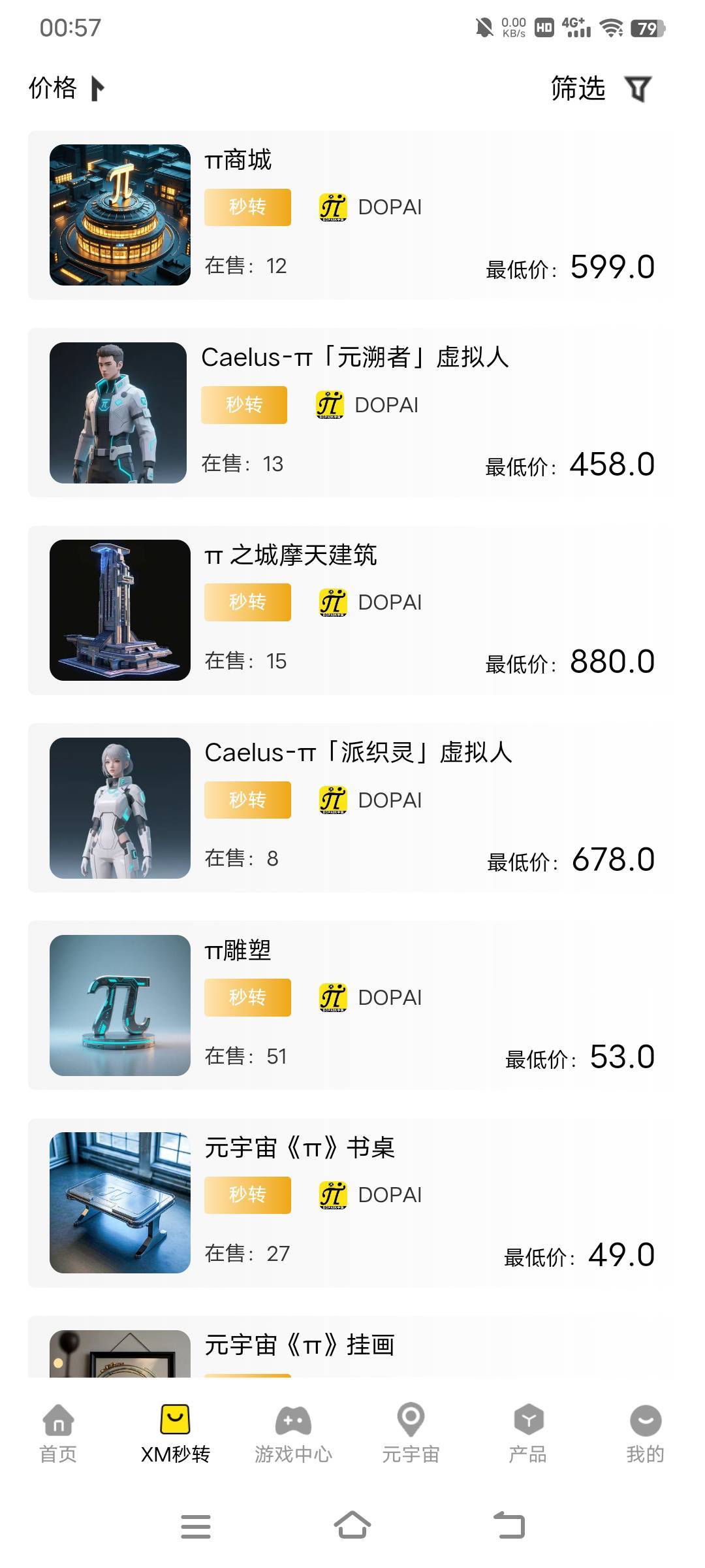 DP  π系列什么时候开寄售啊。搞个几百毛我就下车了


52 / 作者:RyDj / 
