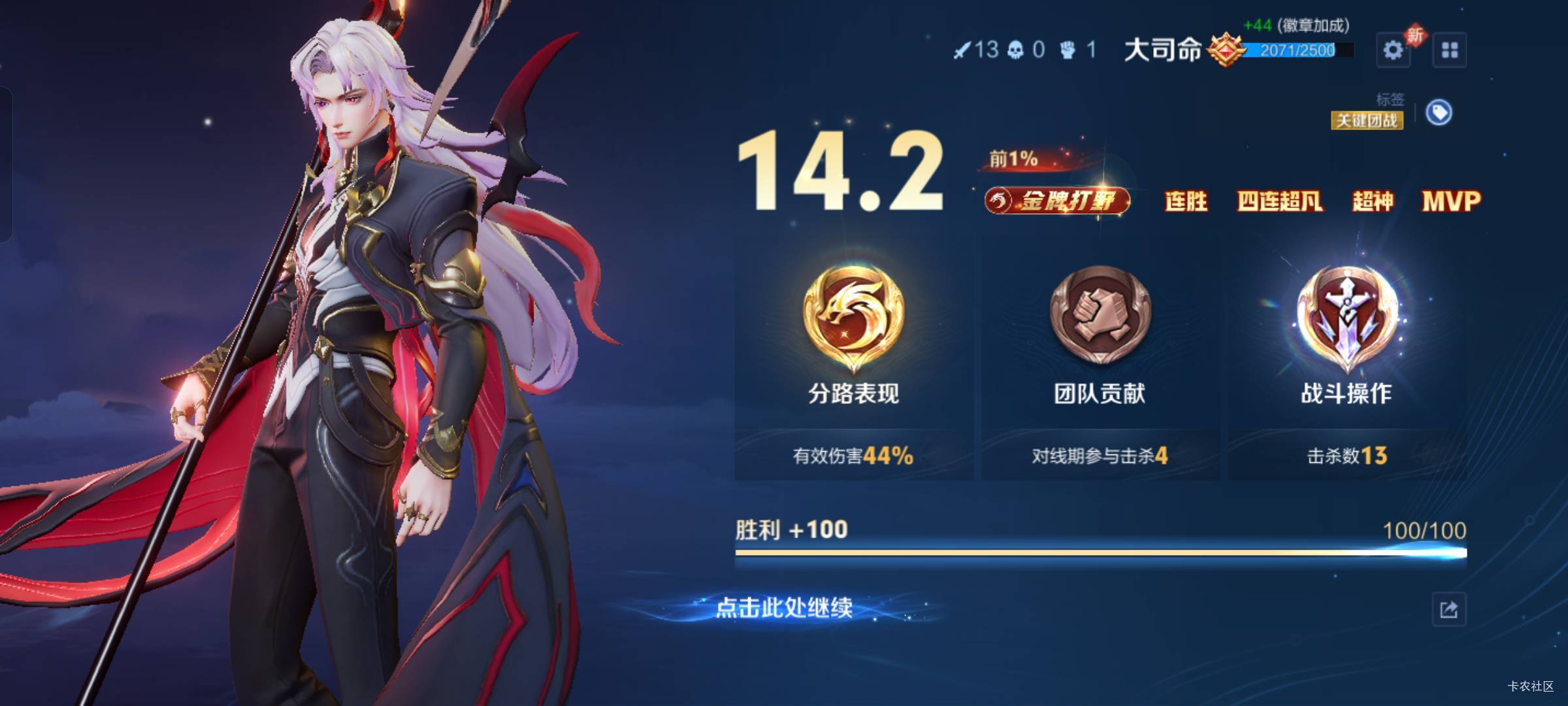 老铁们，王者卖高一般走什么台子。闲鱼不可以吧，那个白情包赔靠谱不。QQ也要一起给？98 / 作者:蒲公英的约定985 / 