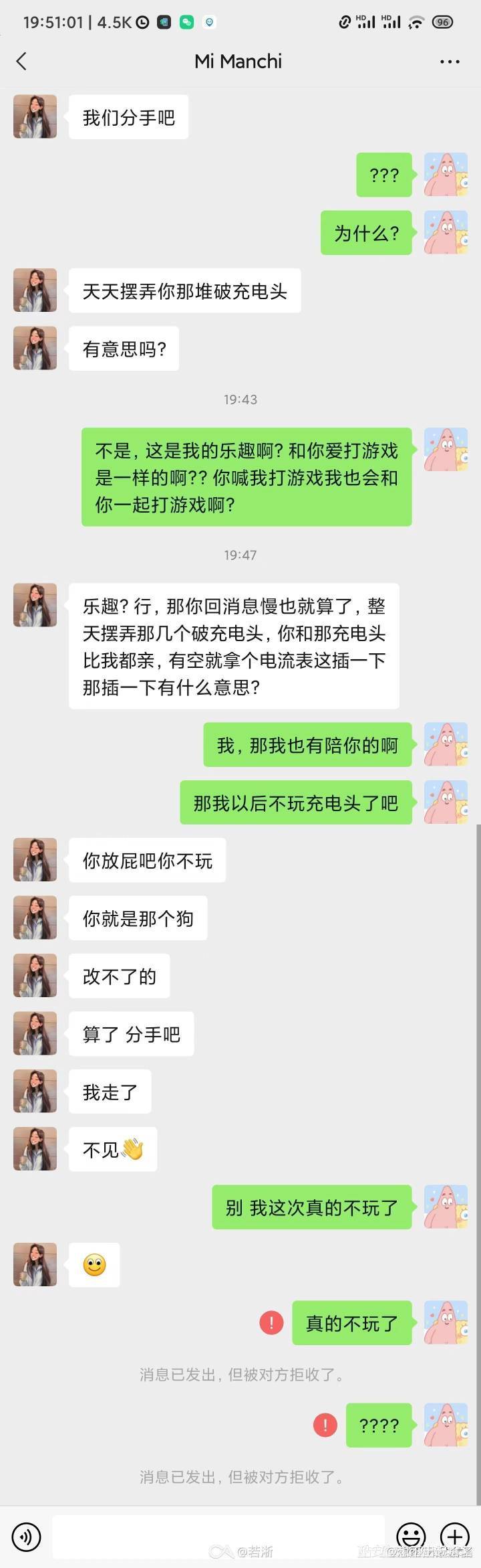 我们分手吧，你每天除了月初和网上的猪朋狗友在一起搞所谓的羊毛，每天跟我说话还不如74 / 作者:爱丁堡 / 