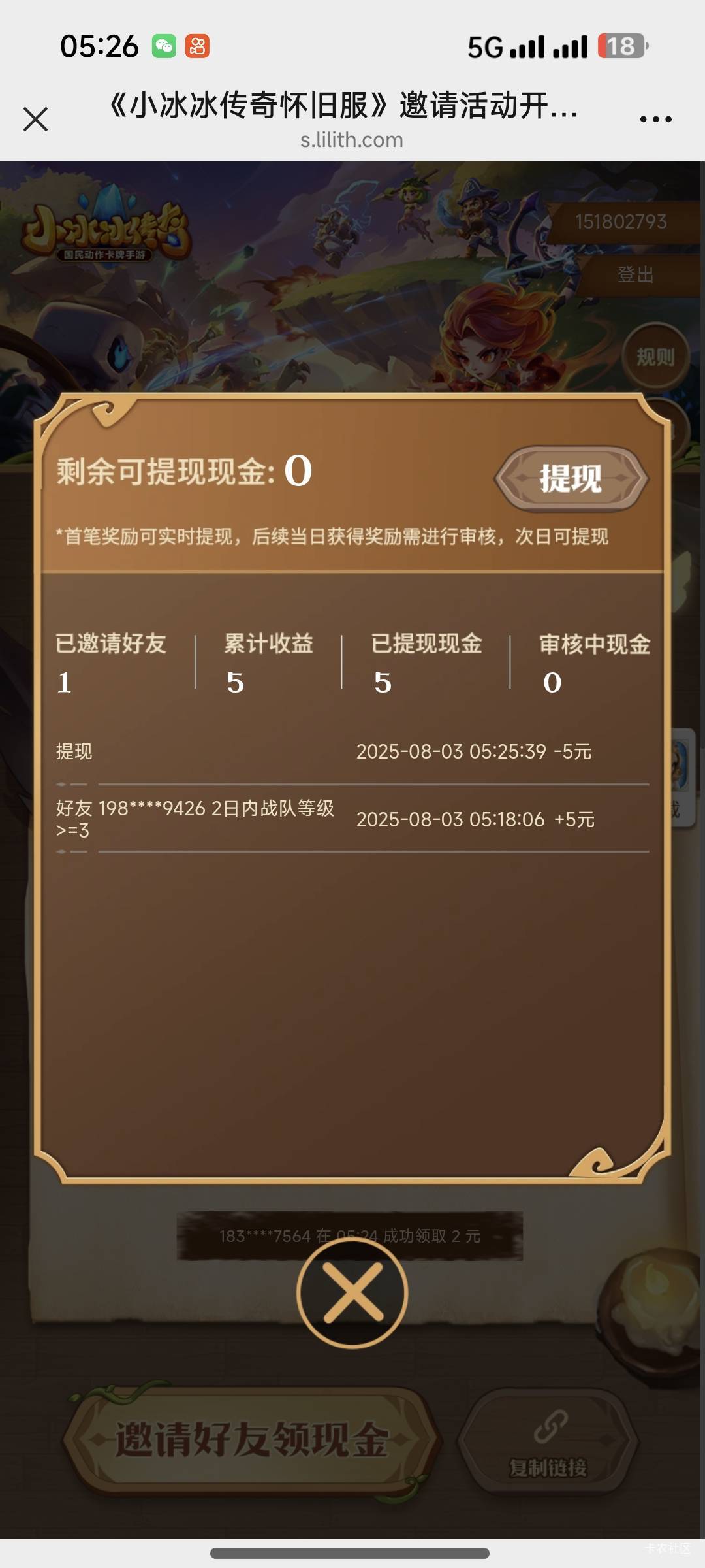 这个还真可以，不知道能不能接吗，几分钟7毛

55 / 作者:夞蕤毂㝶 / 