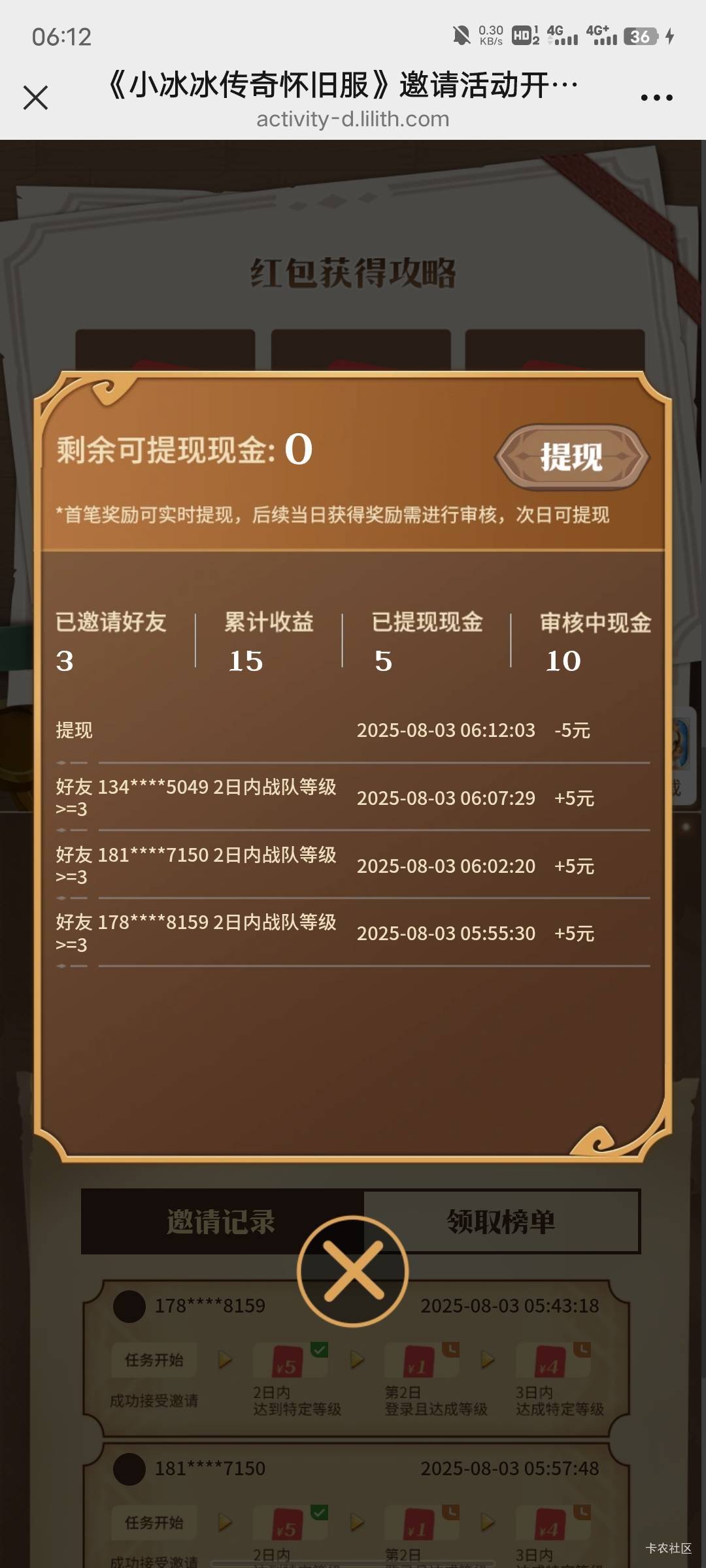 还有10在审核

17 / 作者:闽侯1 / 