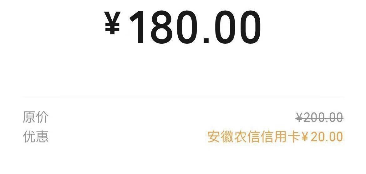 老哥提前准备卡8点安徽农信200-20、月一次这个月刷新了

24 / 作者:愿ian风 / 