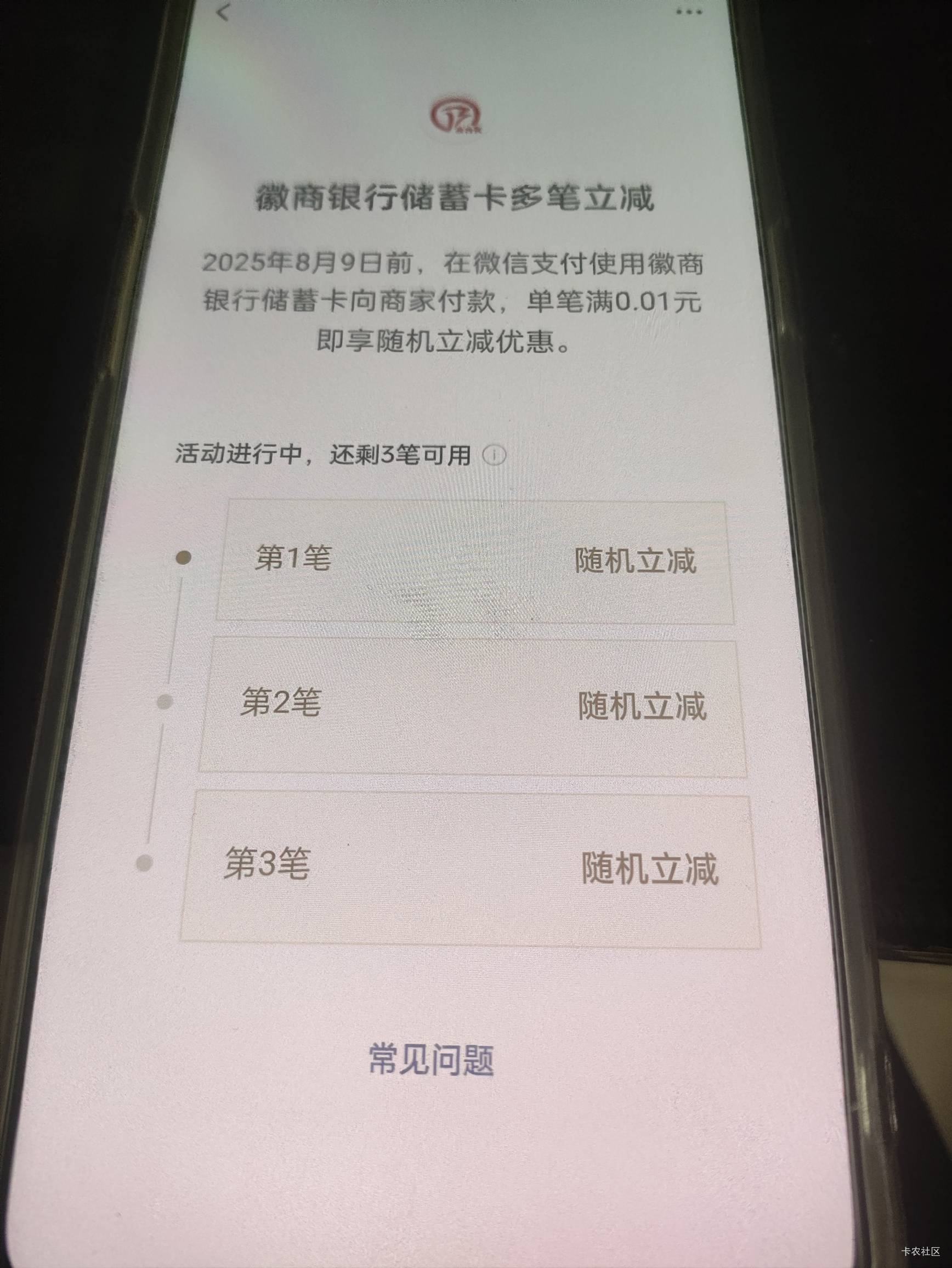 微商3笔有多少

81 / 作者:你没那么爱我 / 