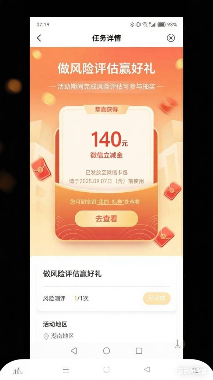 拿下

100 / 作者:卡农第一yy仔 / 