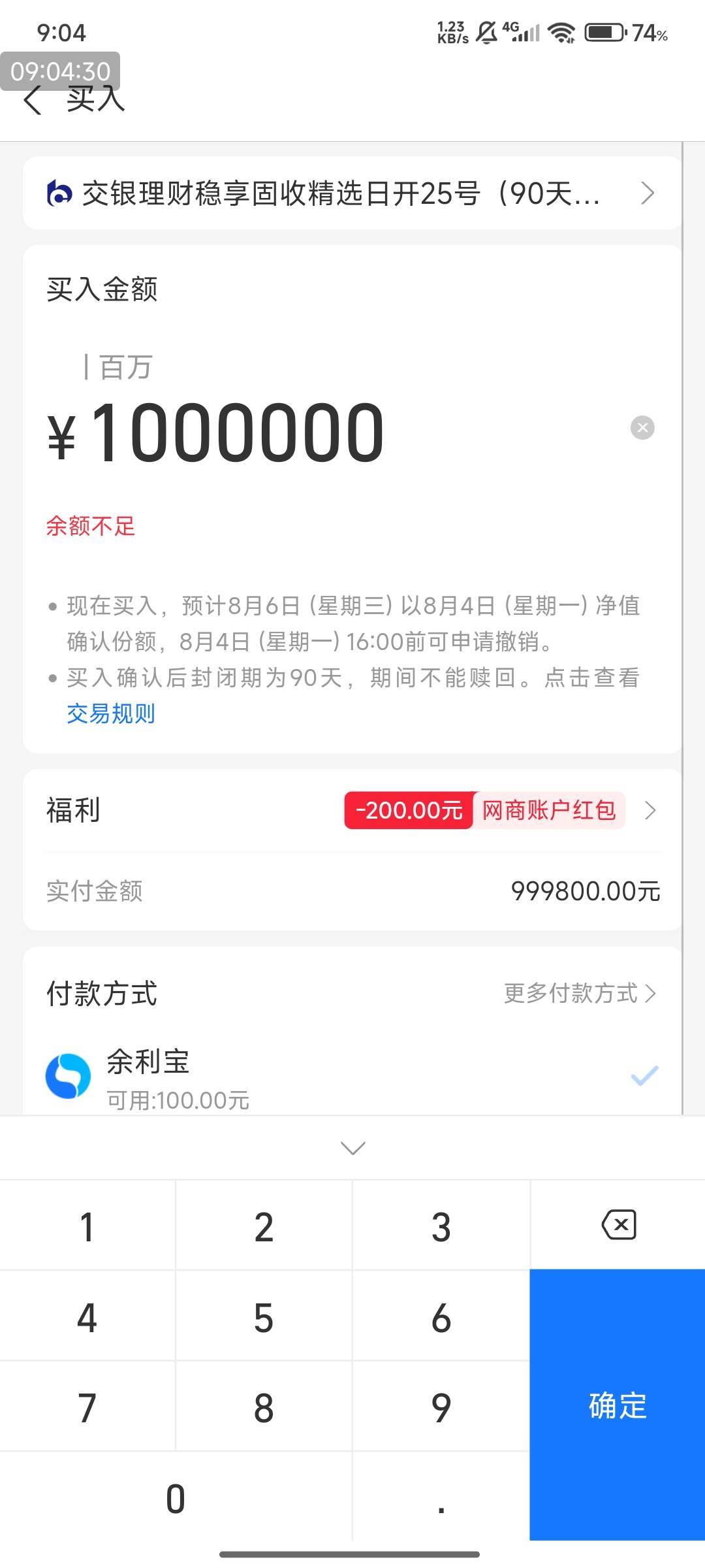 马云格局有点大了，哪里有这么多钱！

47 / 作者:快马逐光 / 