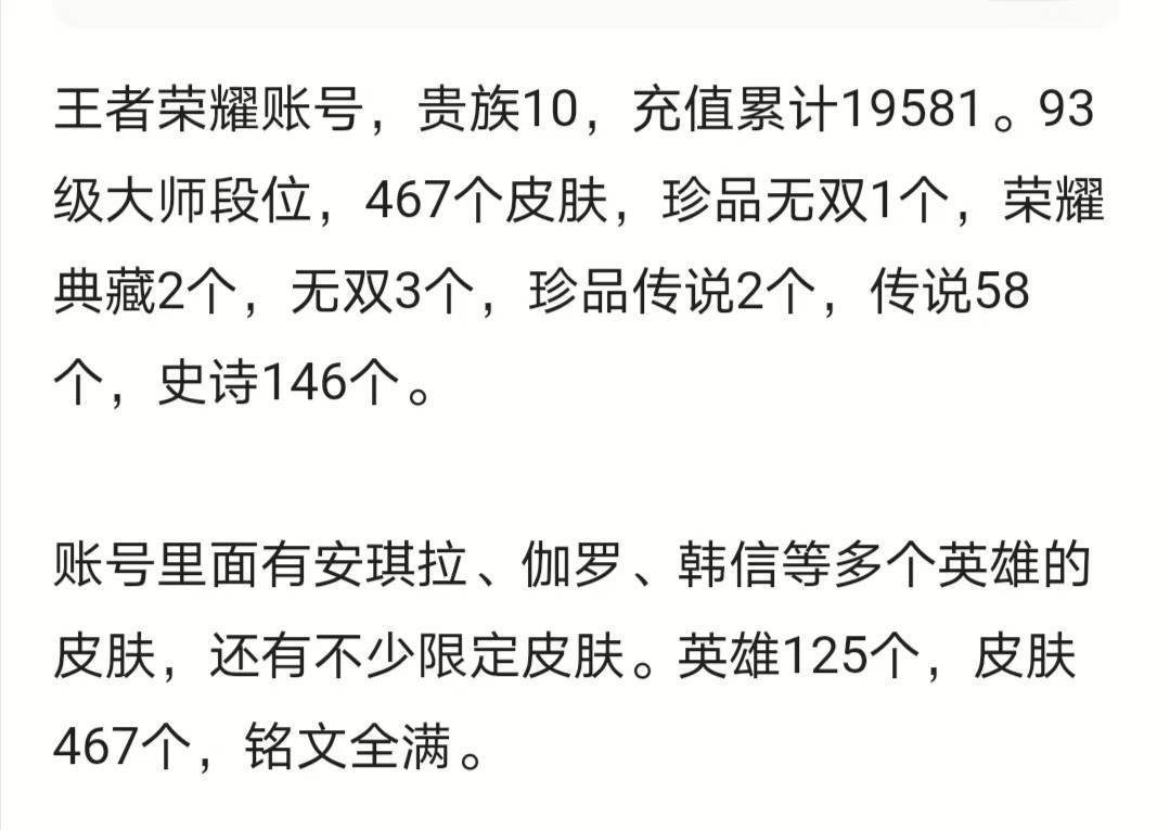为啥像这种。饿醒了，是不是荣耀积分*0.1*0.23预估价！除去小国大国拿标，是不这样估49 / 作者:蒲公英的约定985 / 