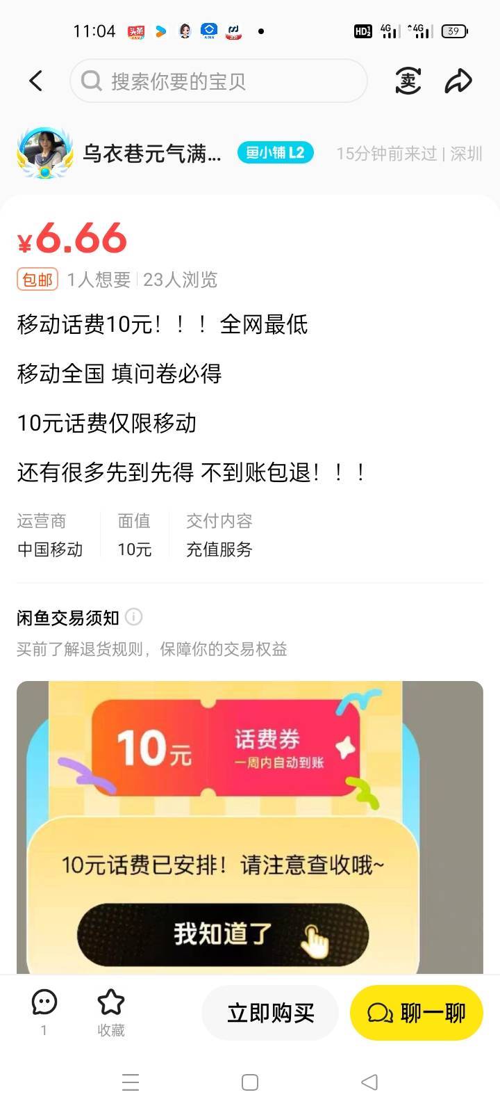 还得是老哥们

35 / 作者:卡农第一yy仔 / 