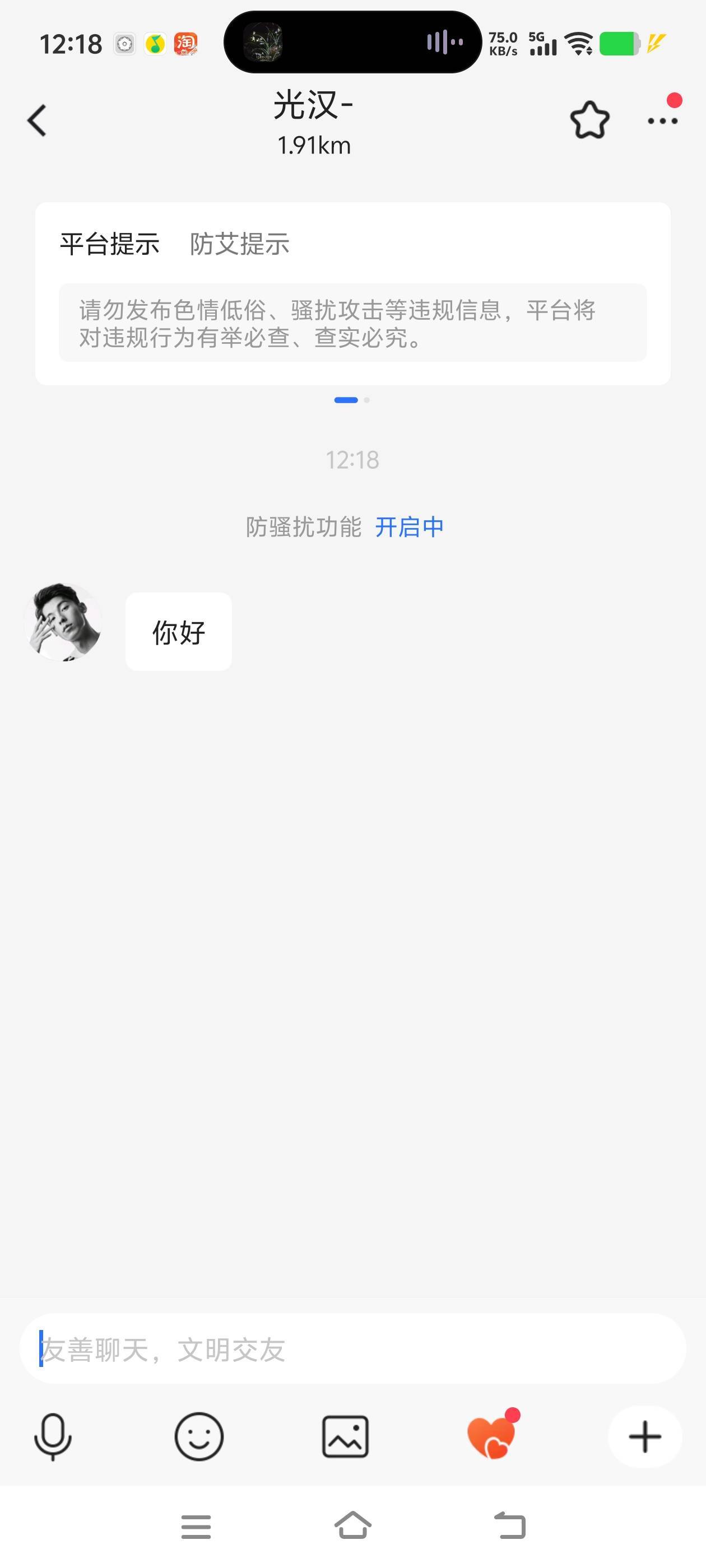 出了个小蓝，怎么还不上号啊对方，好多死基佬骚扰我 还有个就两千米的 好害怕

23 / 作者:白衣卿相风 / 