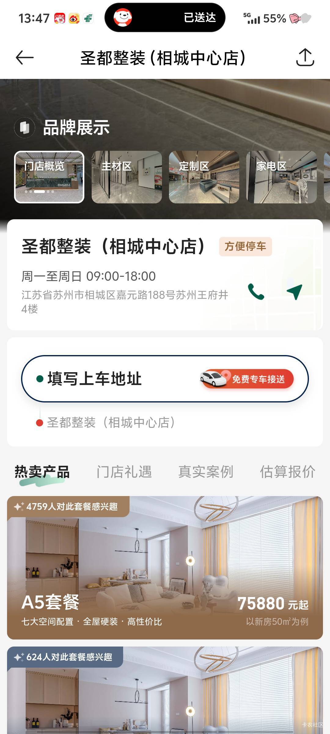老哥们我打算去了 先咨询


99 / 作者:深情挂壁仔1 / 