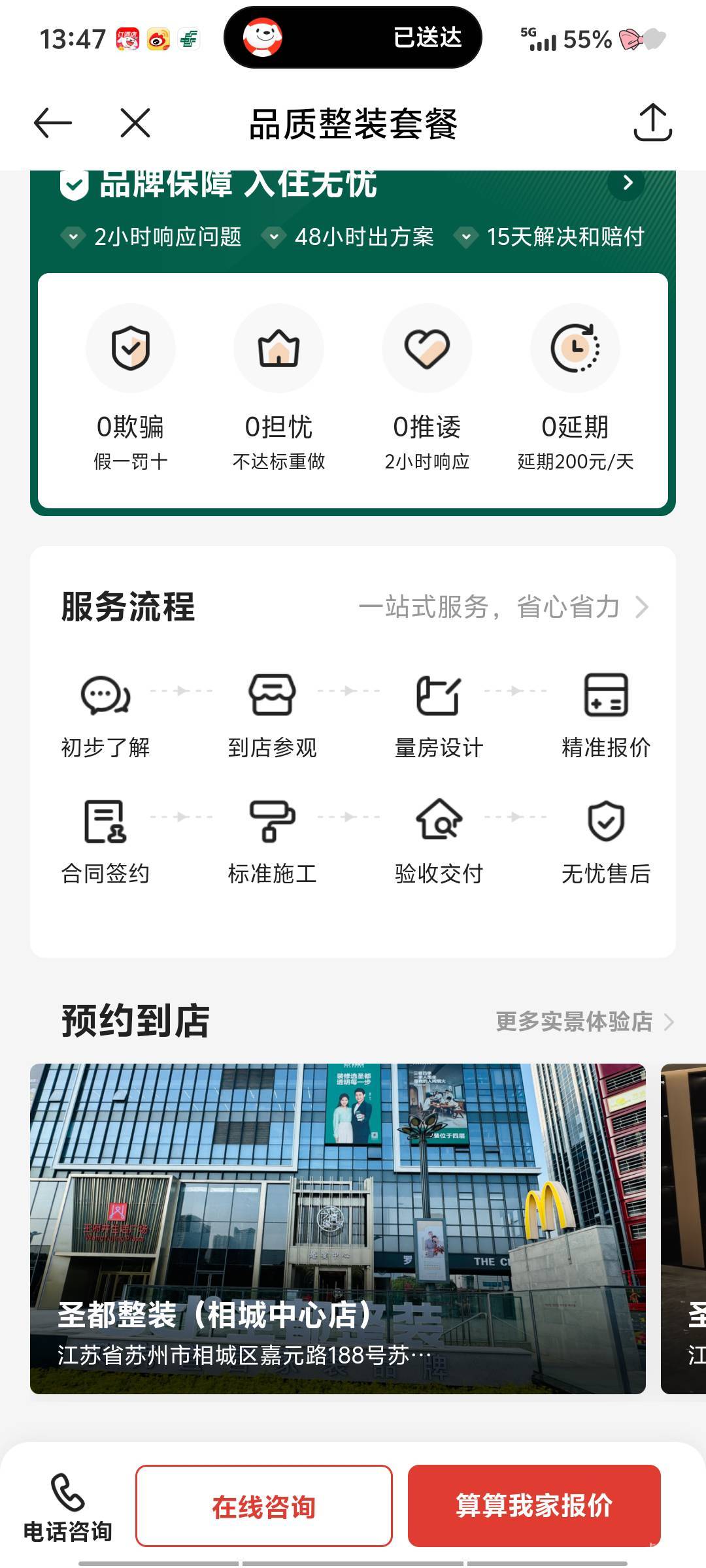 老哥们我打算去了 先咨询


90 / 作者:深情挂壁仔1 / 
