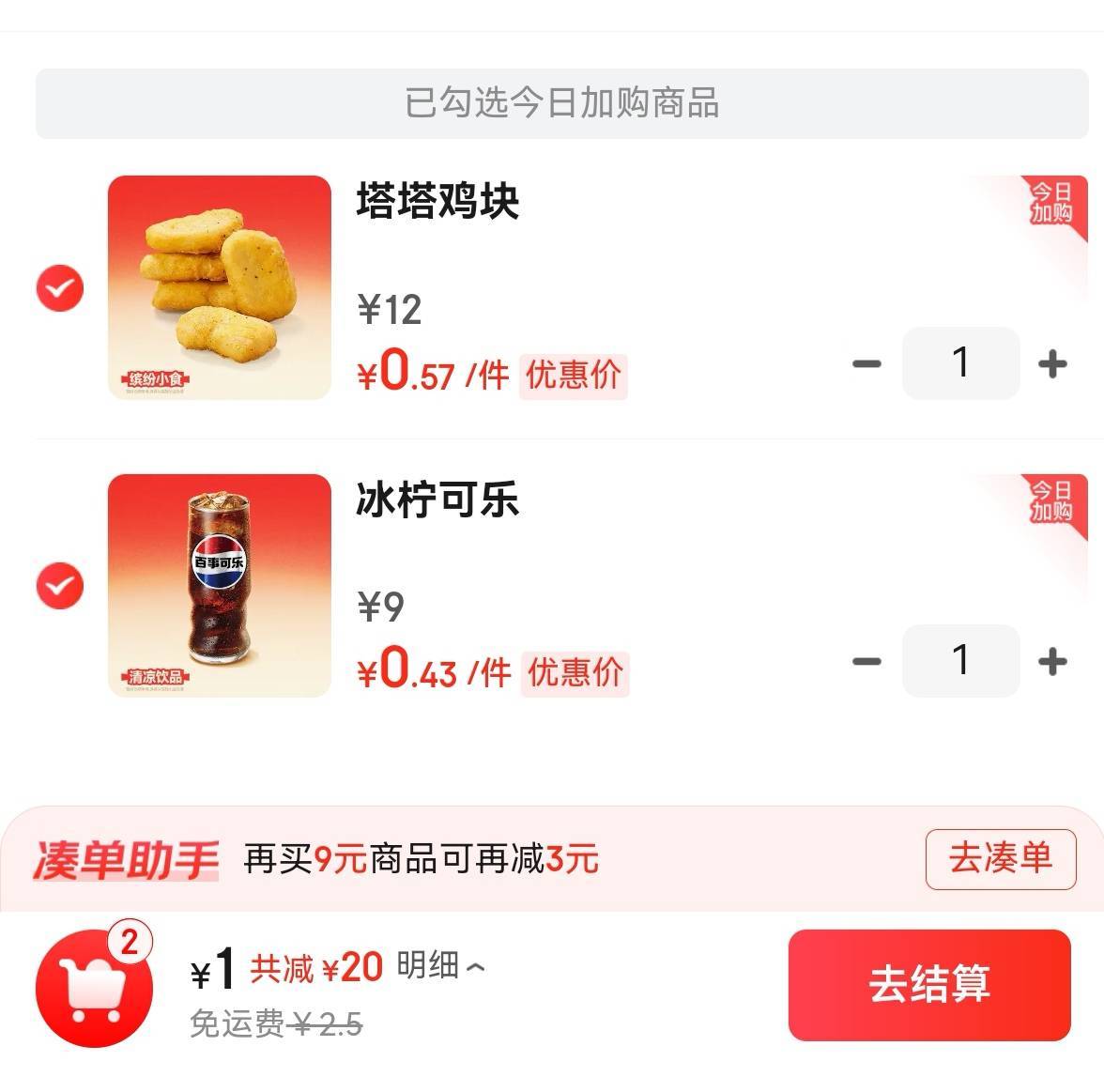 老哥们，华莱士塔斯丁白瓢喷射T餐点起来，大东子又起来了，


72 / 作者:广鸡周某人 / 